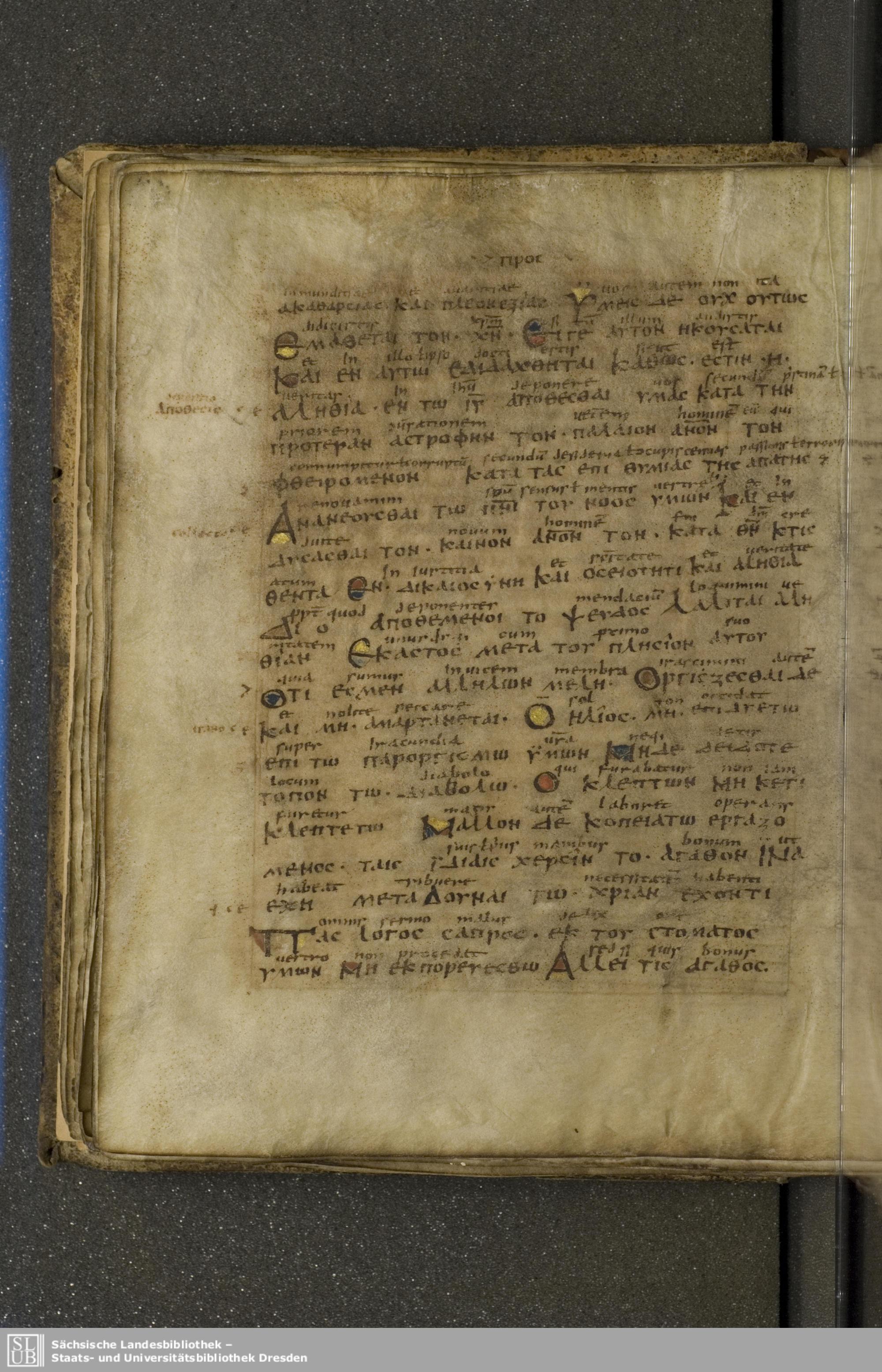 Codex Boernerianus showing Ephesians 4:21 from 9th Century found in Abbey of St. Gall, Switzerland, currently housed at Saxon State Library, Dresden, Germany
