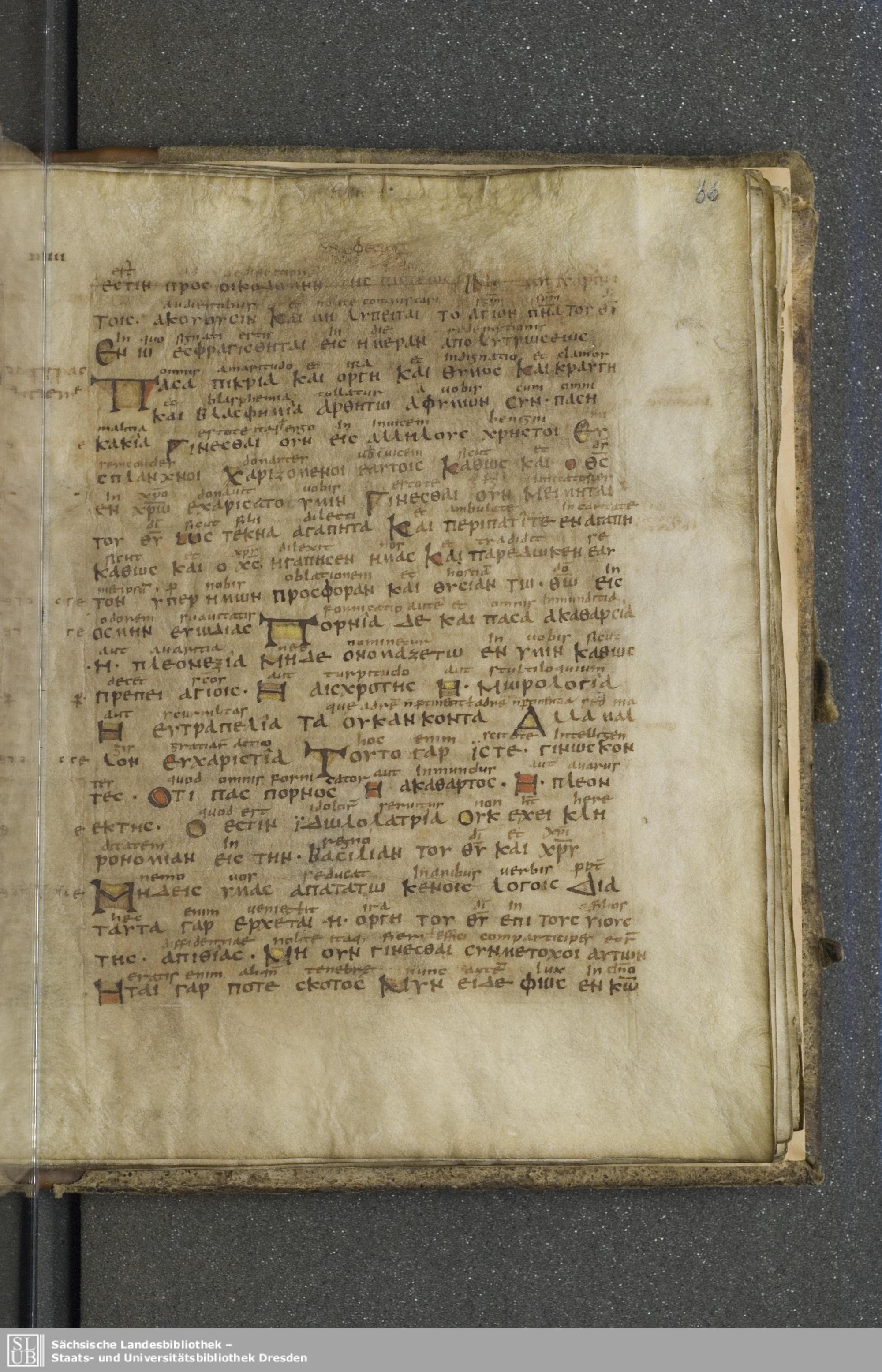Codex Boernerianus showing Ephesians 5:2 from 9th Century found in Abbey of St. Gall, Switzerland, currently housed at Saxon State Library, Dresden, Germany