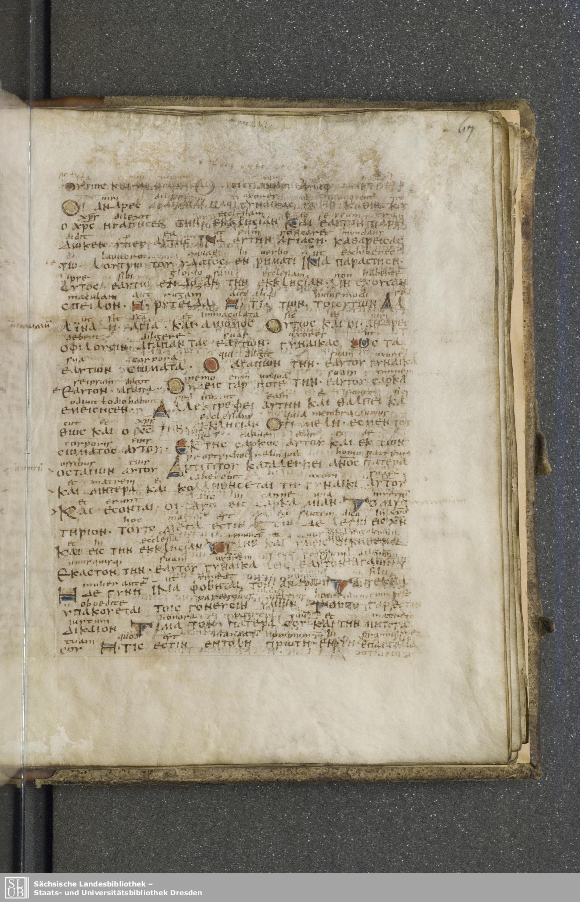 Codex Boernerianus showing Ephesians 6:0 from 9th Century found in Abbey of St. Gall, Switzerland, currently housed at Saxon State Library, Dresden, Germany