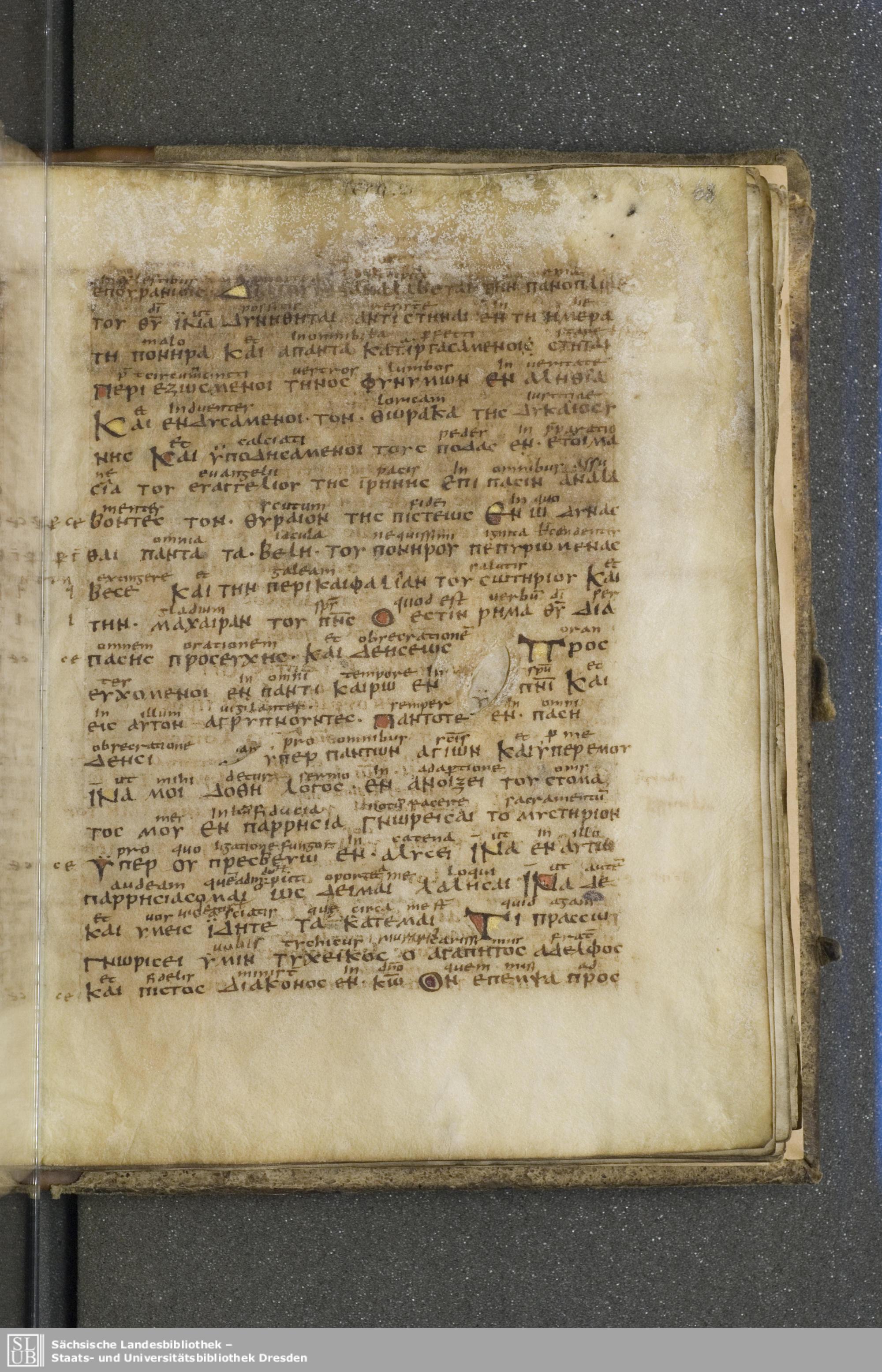 Codex Boernerianus showing Ephesians 6:21 from 9th Century found in Abbey of St. Gall, Switzerland, currently housed at Saxon State Library, Dresden, Germany