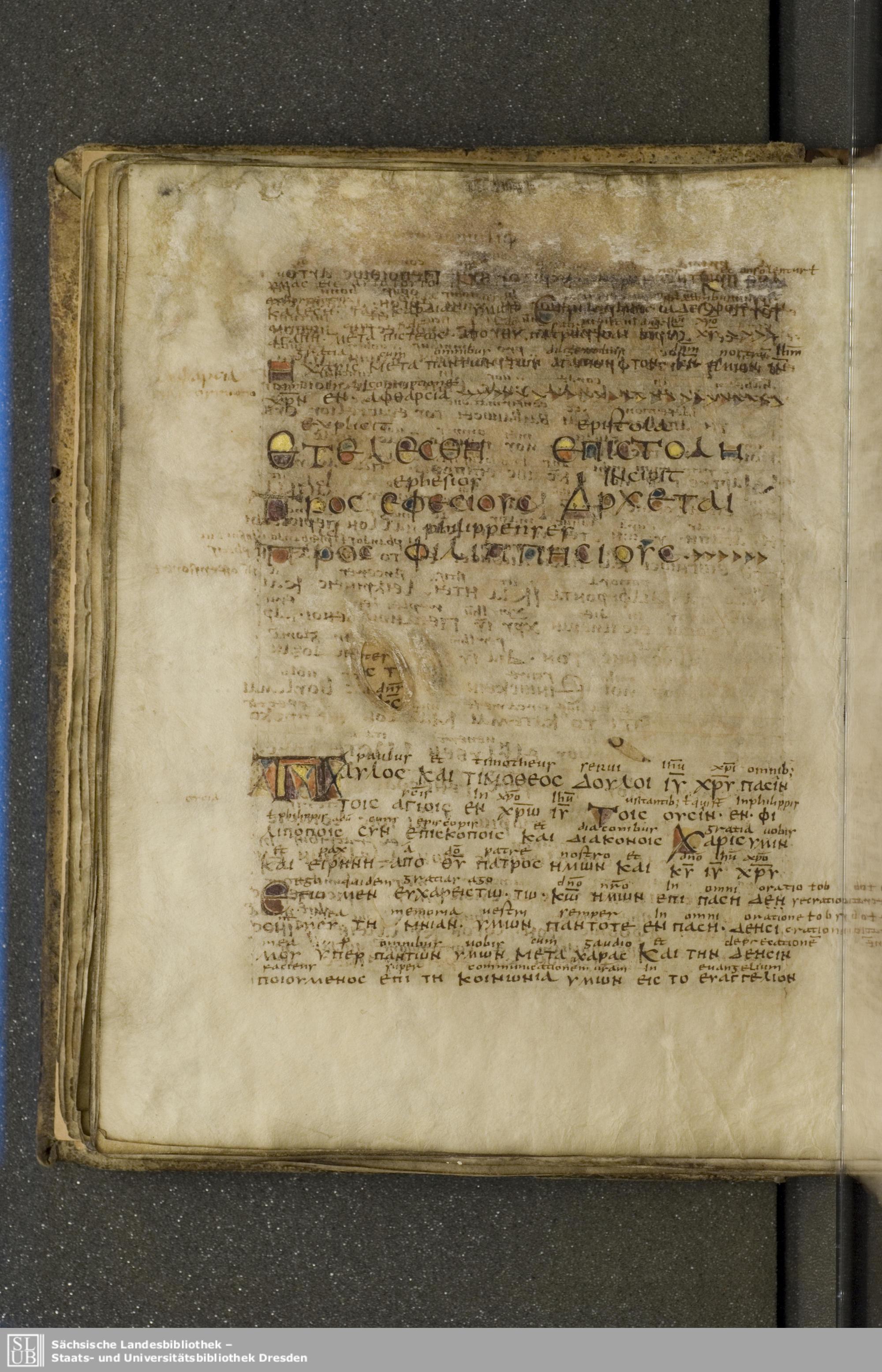 Codex Boernerianus showing Ephesians 6:24 from 9th Century found in Abbey of St. Gall, Switzerland, currently housed at Saxon State Library, Dresden, Germany