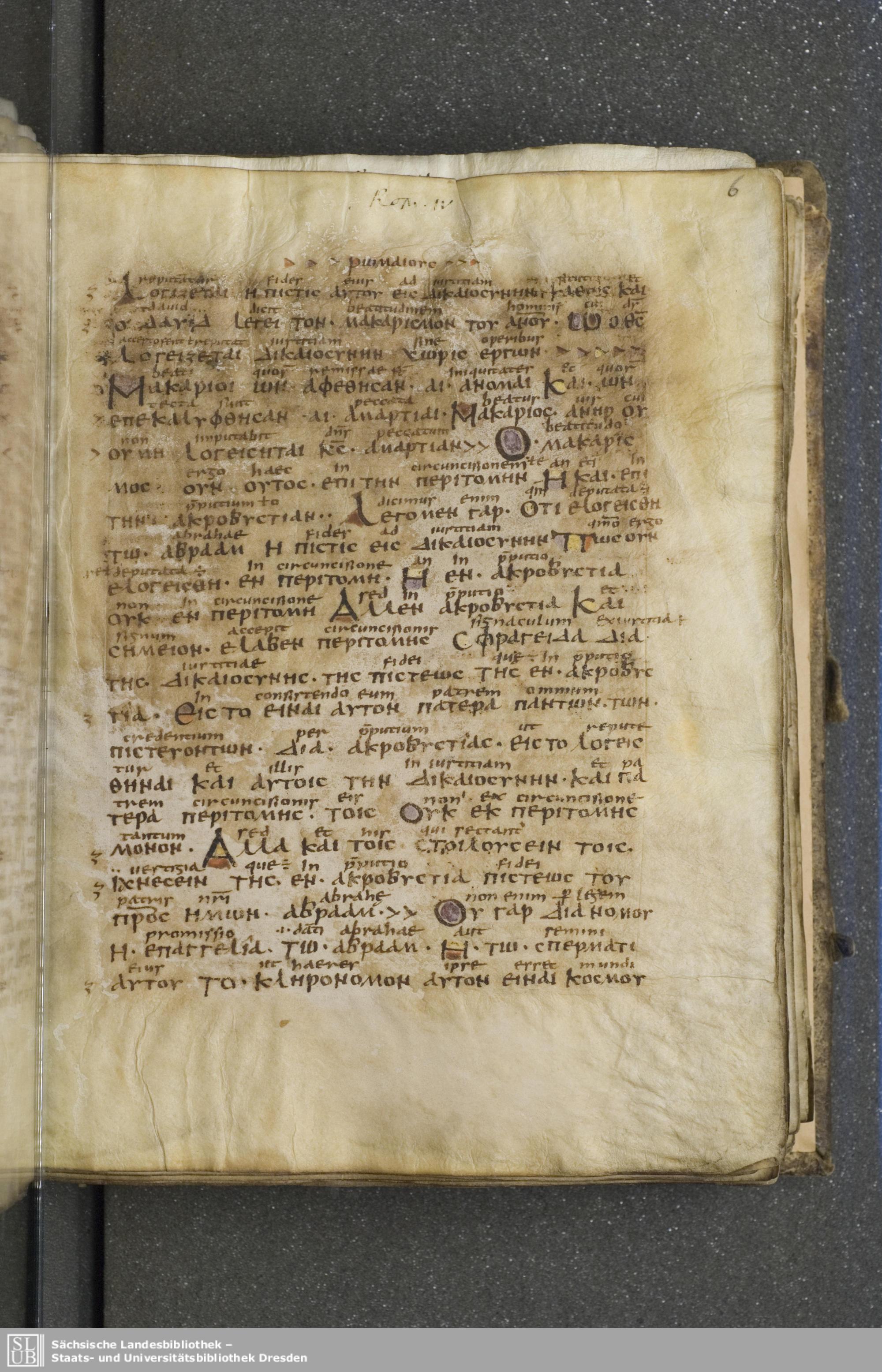 Codex Boernerianus (Scan 1) showing Romans 4:13 from 9th Century found in Abbey of St. Gall, Switzerland, currently housed at Saxon State Library, Dresden, Germany