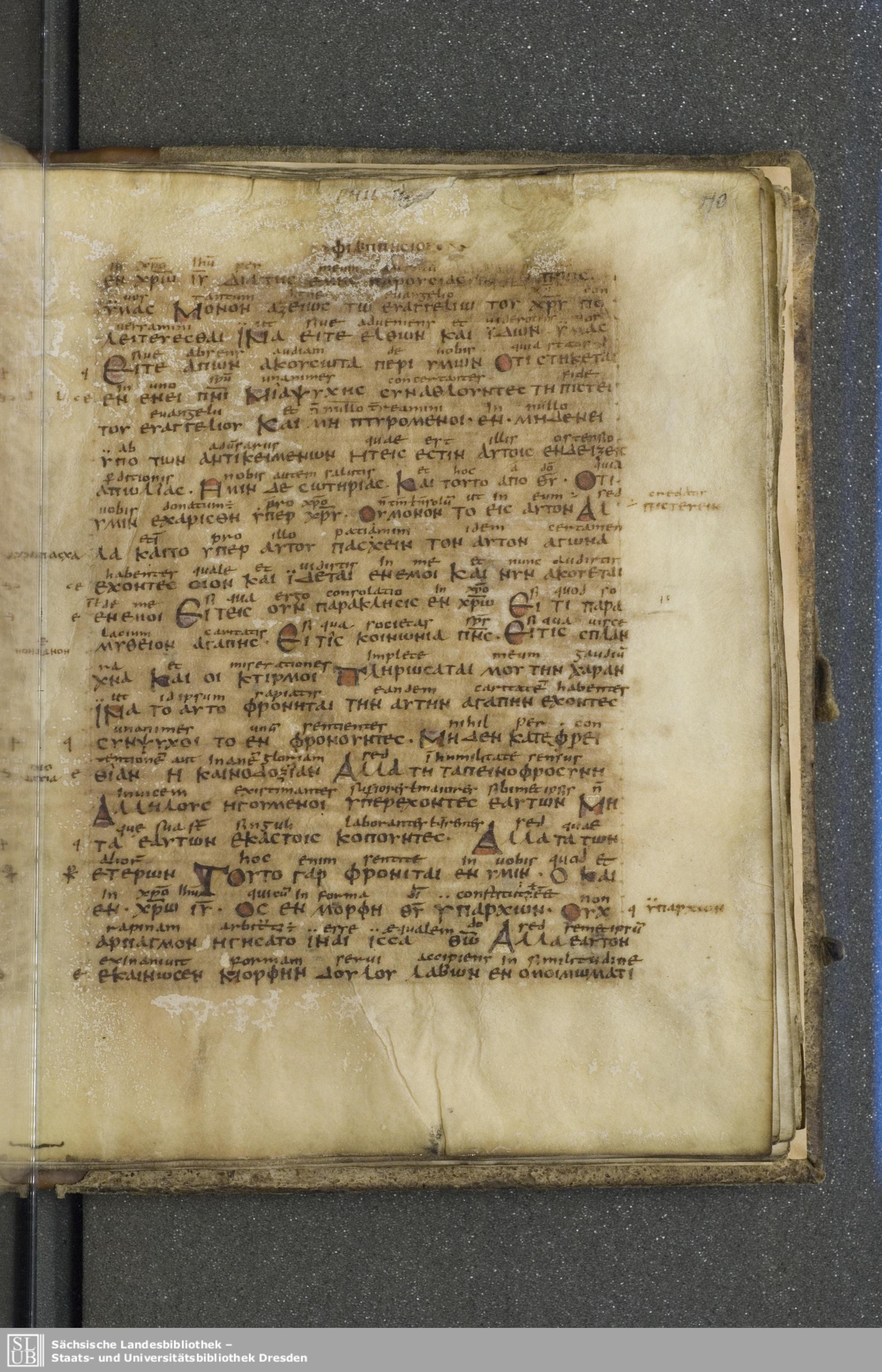 Codex Boernerianus showing Philippians 2:4 from 9th Century found in Abbey of St. Gall, Switzerland, currently housed at Saxon State Library, Dresden, Germany