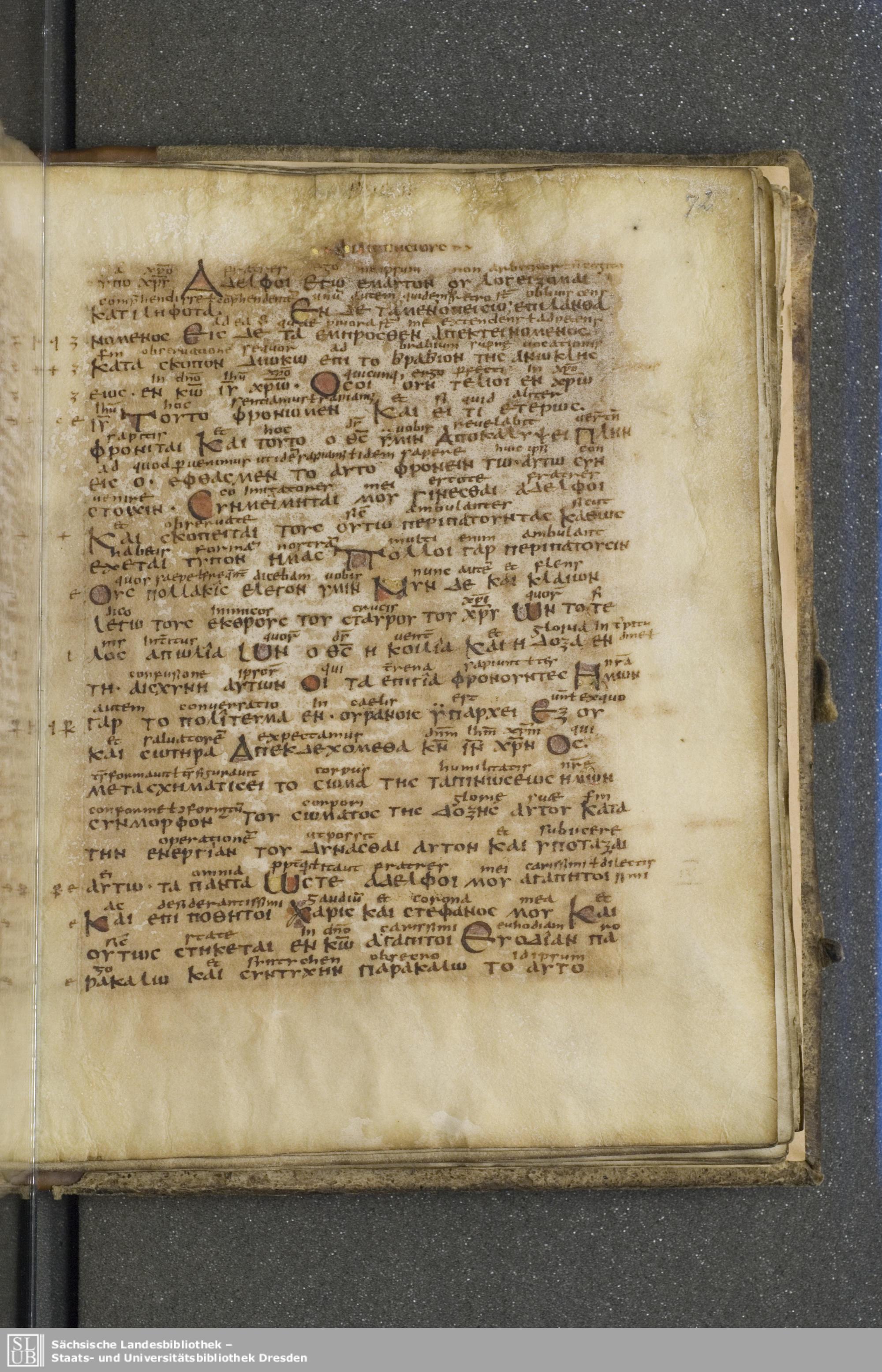 Codex Boernerianus showing Philippians 3:21 from 9th Century found in Abbey of St. Gall, Switzerland, currently housed at Saxon State Library, Dresden, Germany