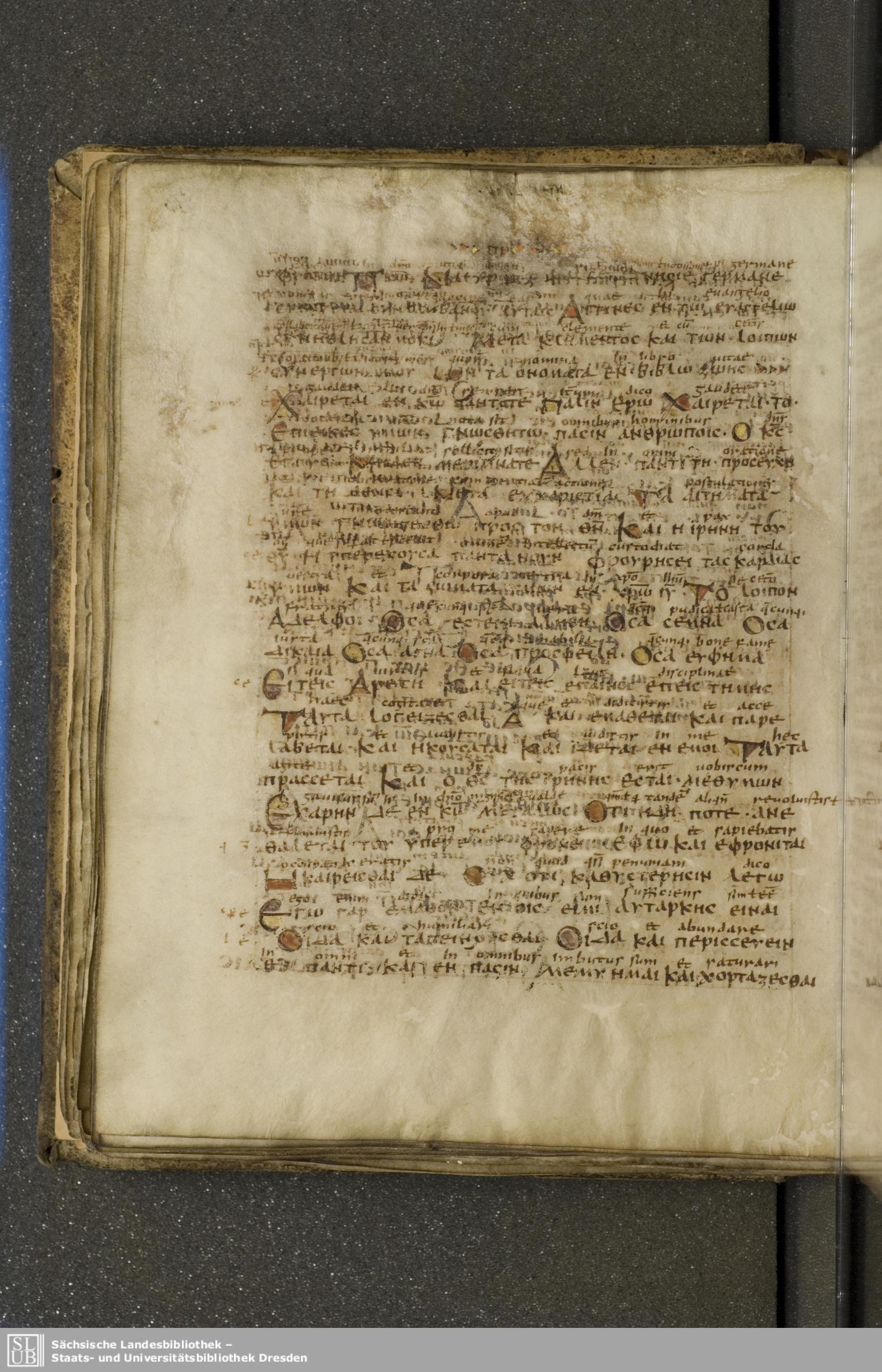 Codex Boernerianus (Scan 2) showing Philippians 4:2 from 9th Century found in Abbey of St. Gall, Switzerland, currently housed at Saxon State Library, Dresden, Germany