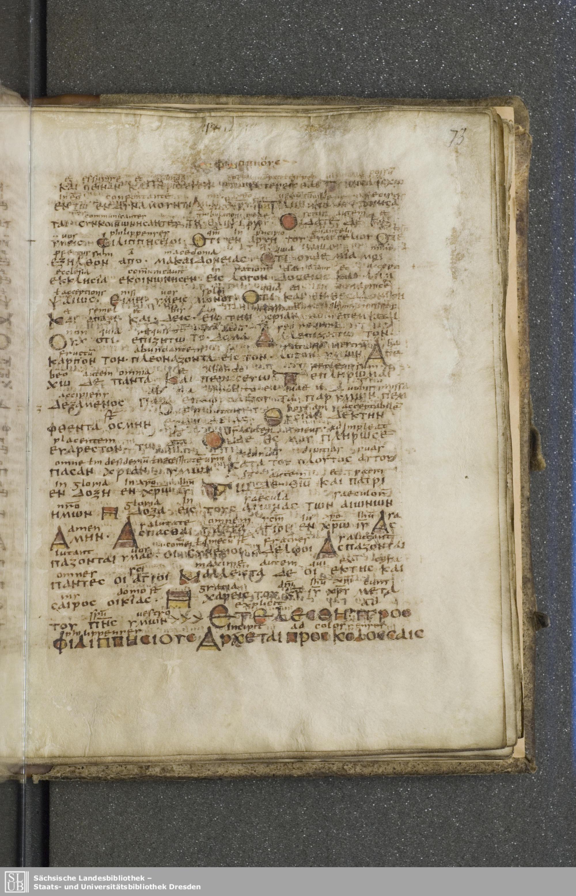 Codex Boernerianus showing Philippians 4:21 from 9th Century found in Abbey of St. Gall, Switzerland, currently housed at Saxon State Library, Dresden, Germany