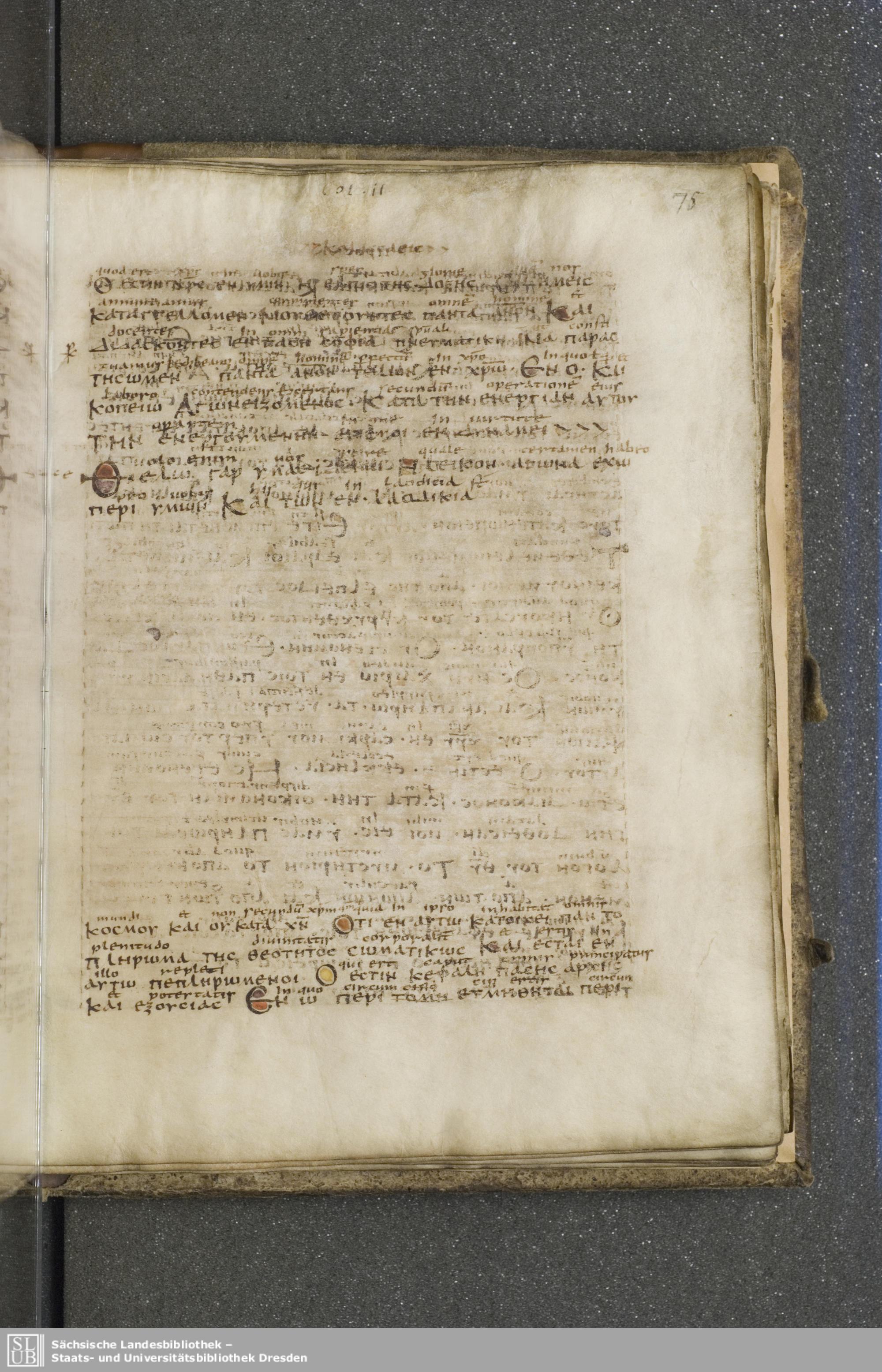 Codex Boernerianus showing Colossians 2:8 from 9th Century found in Abbey of St. Gall, Switzerland, currently housed at Saxon State Library, Dresden, Germany