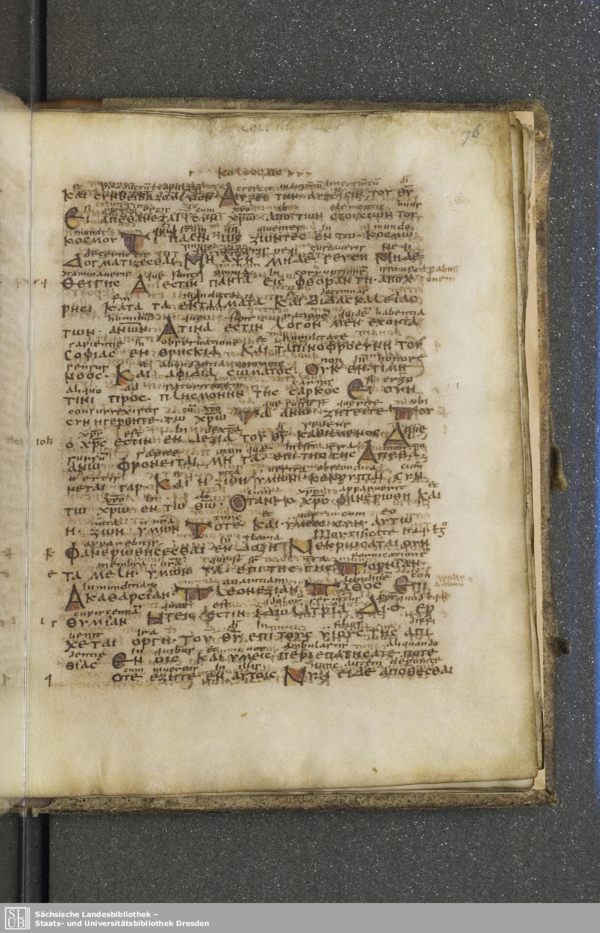 Codex Boernerianus showing Colossians 2:21 from 9th Century found in Abbey of St. Gall, Switzerland, currently housed at Saxon State Library, Dresden, Germany