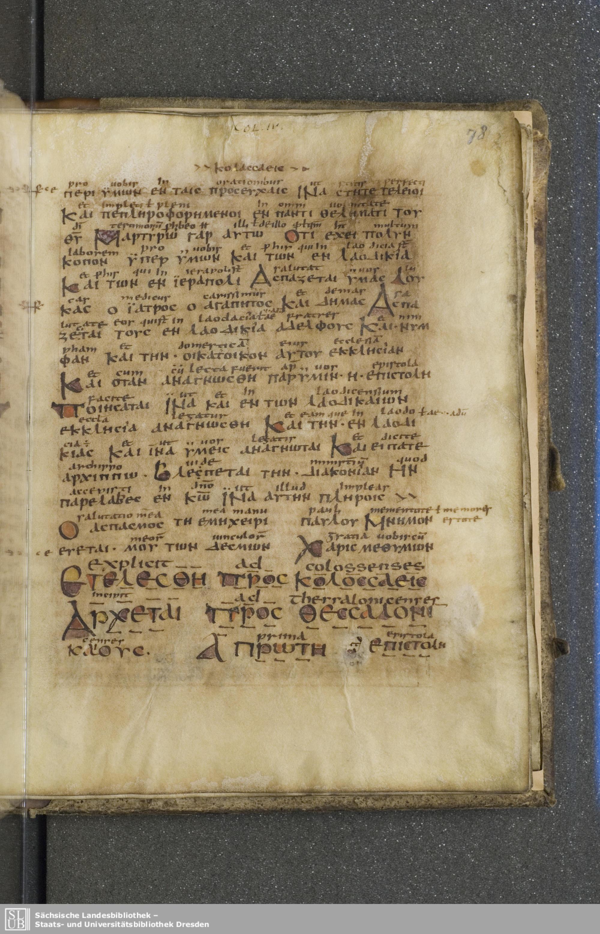 Codex Boernerianus showing Colossians 4:16 from 9th Century found in Abbey of St. Gall, Switzerland, currently housed at Saxon State Library, Dresden, Germany