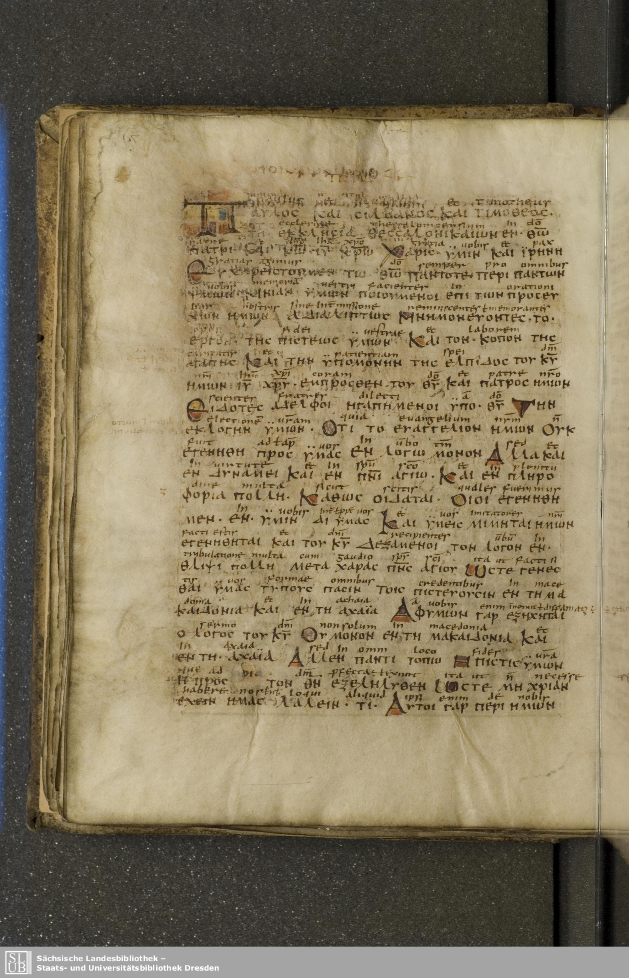 Codex Boernerianus showing 1 Thessalonians 1:2 from 9th Century found in Abbey of St. Gall, Switzerland, currently housed at Saxon State Library, Dresden, Germany