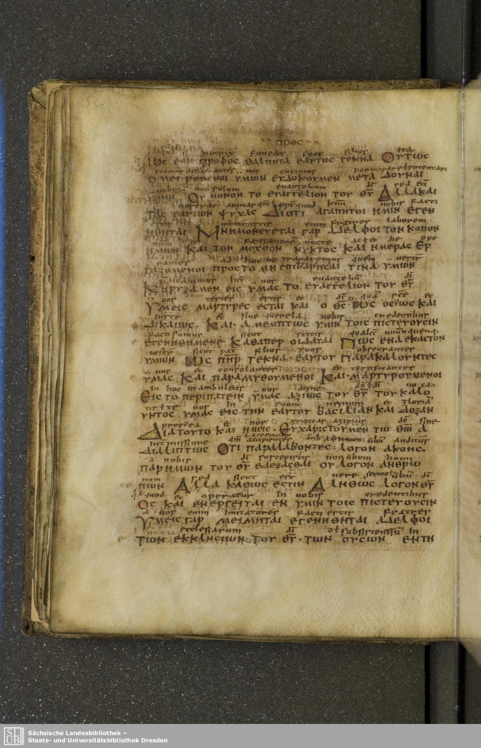 Codex Boernerianus showing 1 Thessalonians 2:13 from 9th Century found in Abbey of St. Gall, Switzerland, currently housed at Saxon State Library, Dresden, Germany