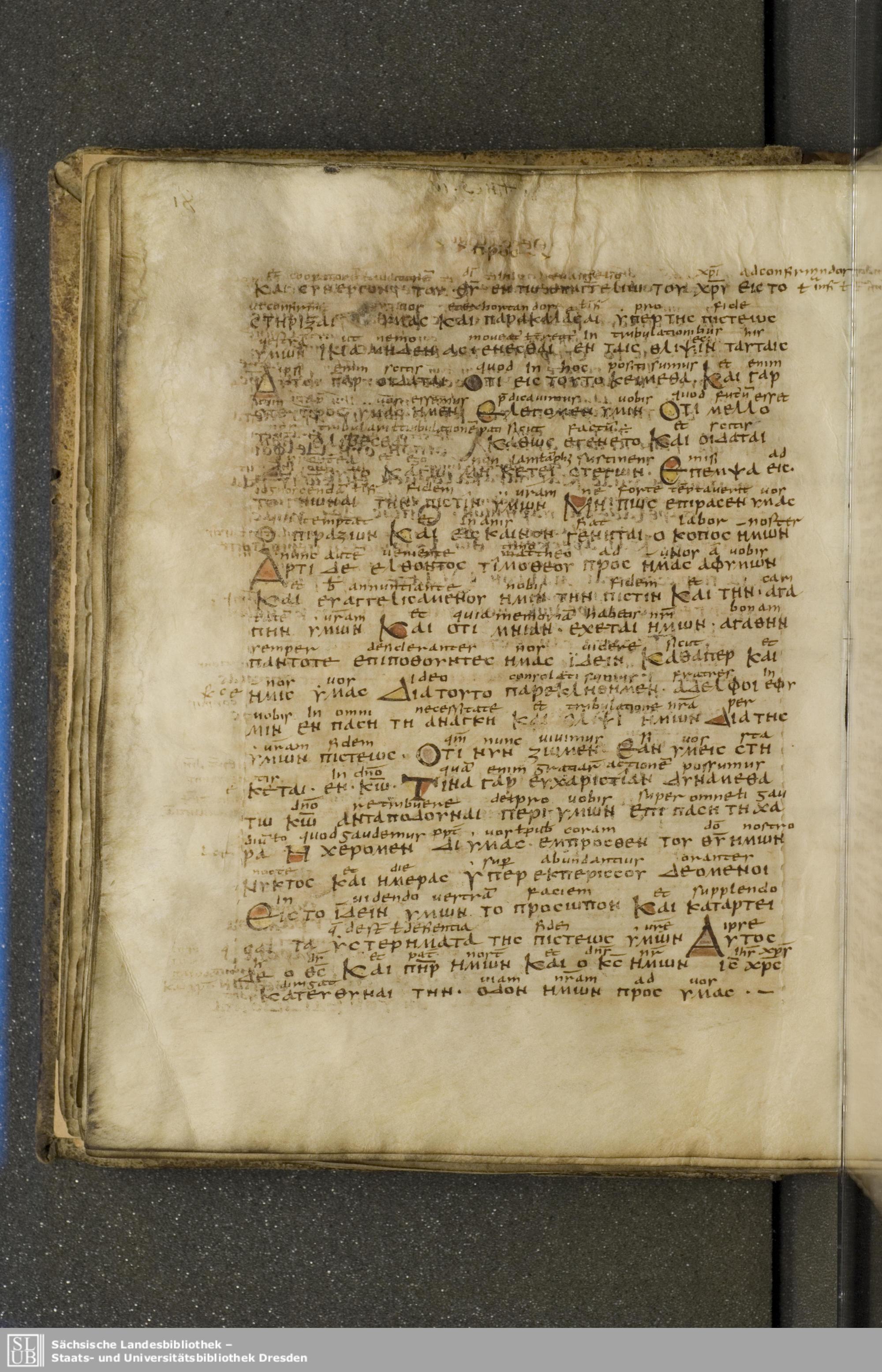 Codex Boernerianus (Scan 2) showing 1 Thessalonians 3:2 from 9th Century found in Abbey of St. Gall, Switzerland, currently housed at Saxon State Library, Dresden, Germany