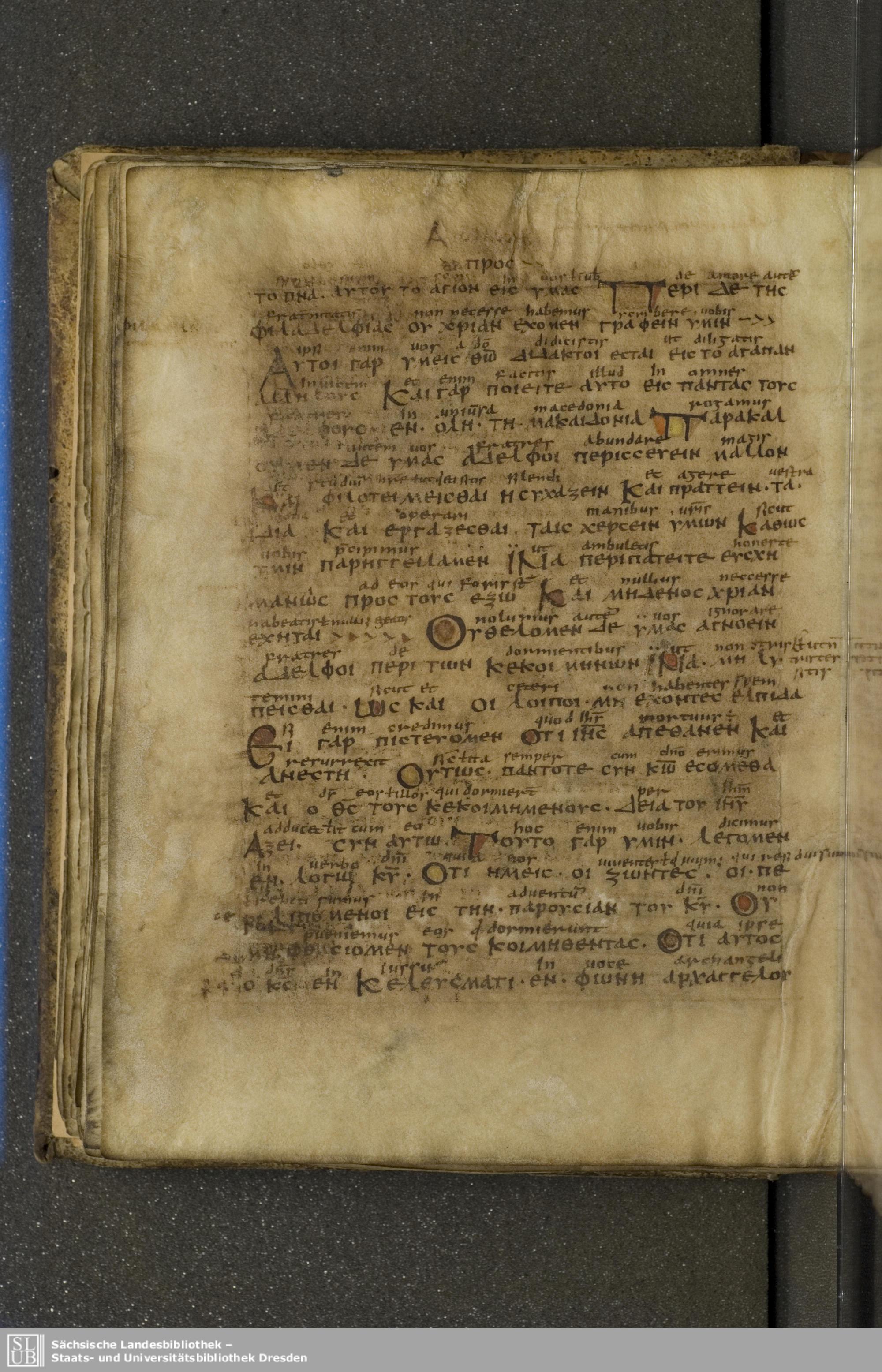 Codex Boernerianus showing 1 Thessalonians 4:13 from 9th Century found in Abbey of St. Gall, Switzerland, currently housed at Saxon State Library, Dresden, Germany