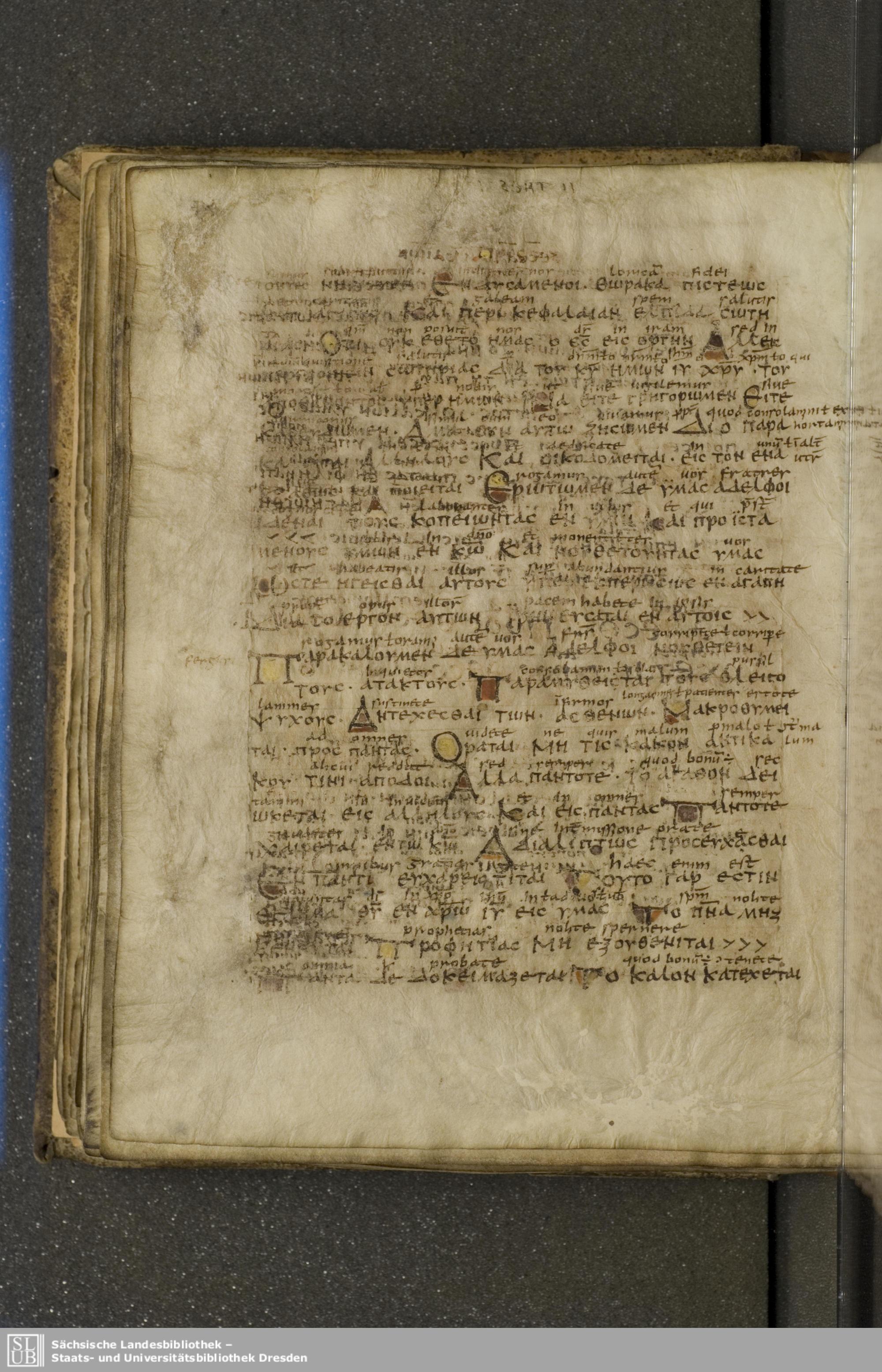 Codex Boernerianus (Scan 1) showing 1 Thessalonians 5:21 from 9th Century found in Abbey of St. Gall, Switzerland, currently housed at Saxon State Library, Dresden, Germany