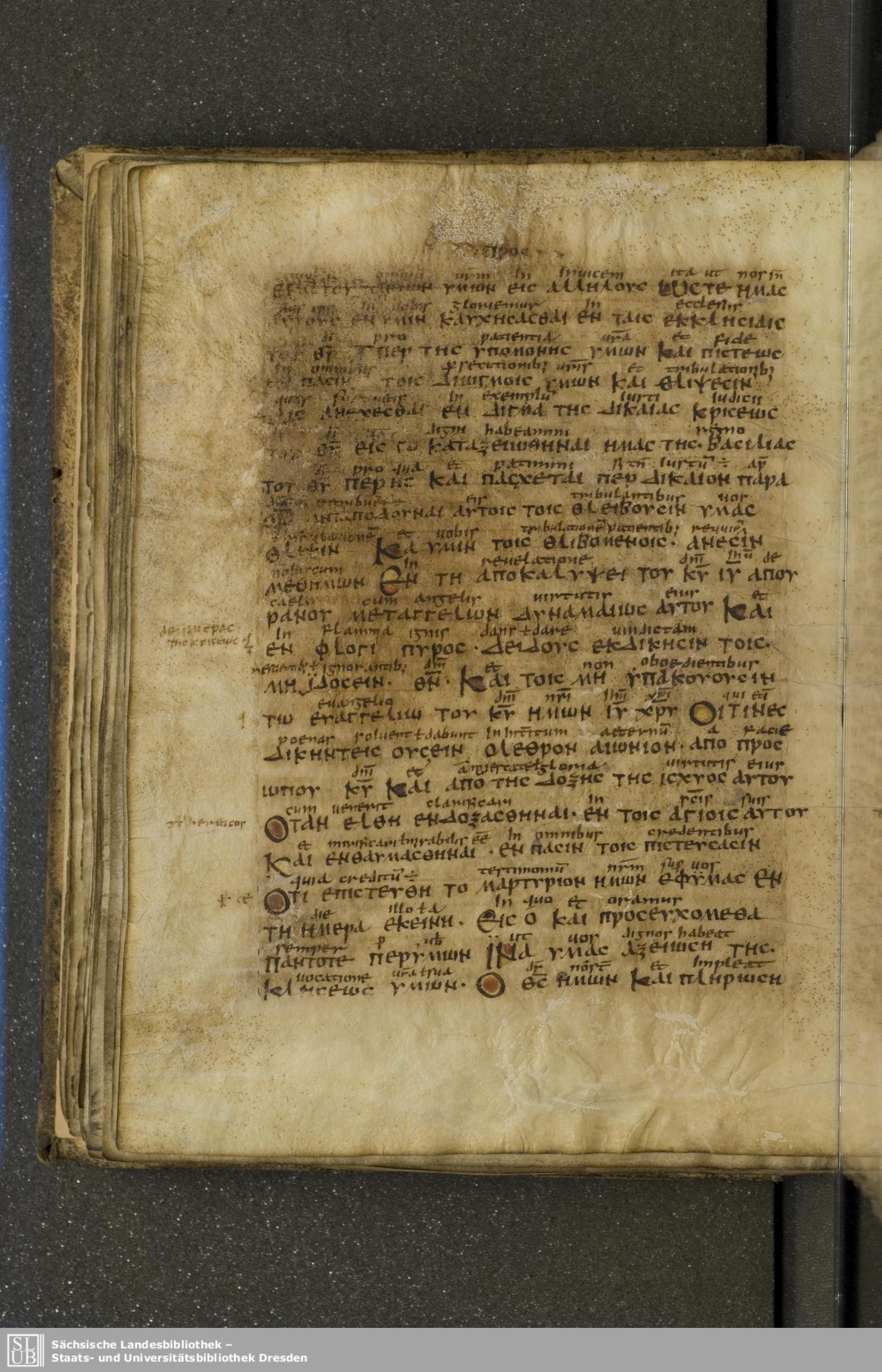 Codex Boernerianus (Scan 2) showing 2 Thessalonians 1:3 from 9th Century found in Abbey of St. Gall, Switzerland, currently housed at Saxon State Library, Dresden, Germany