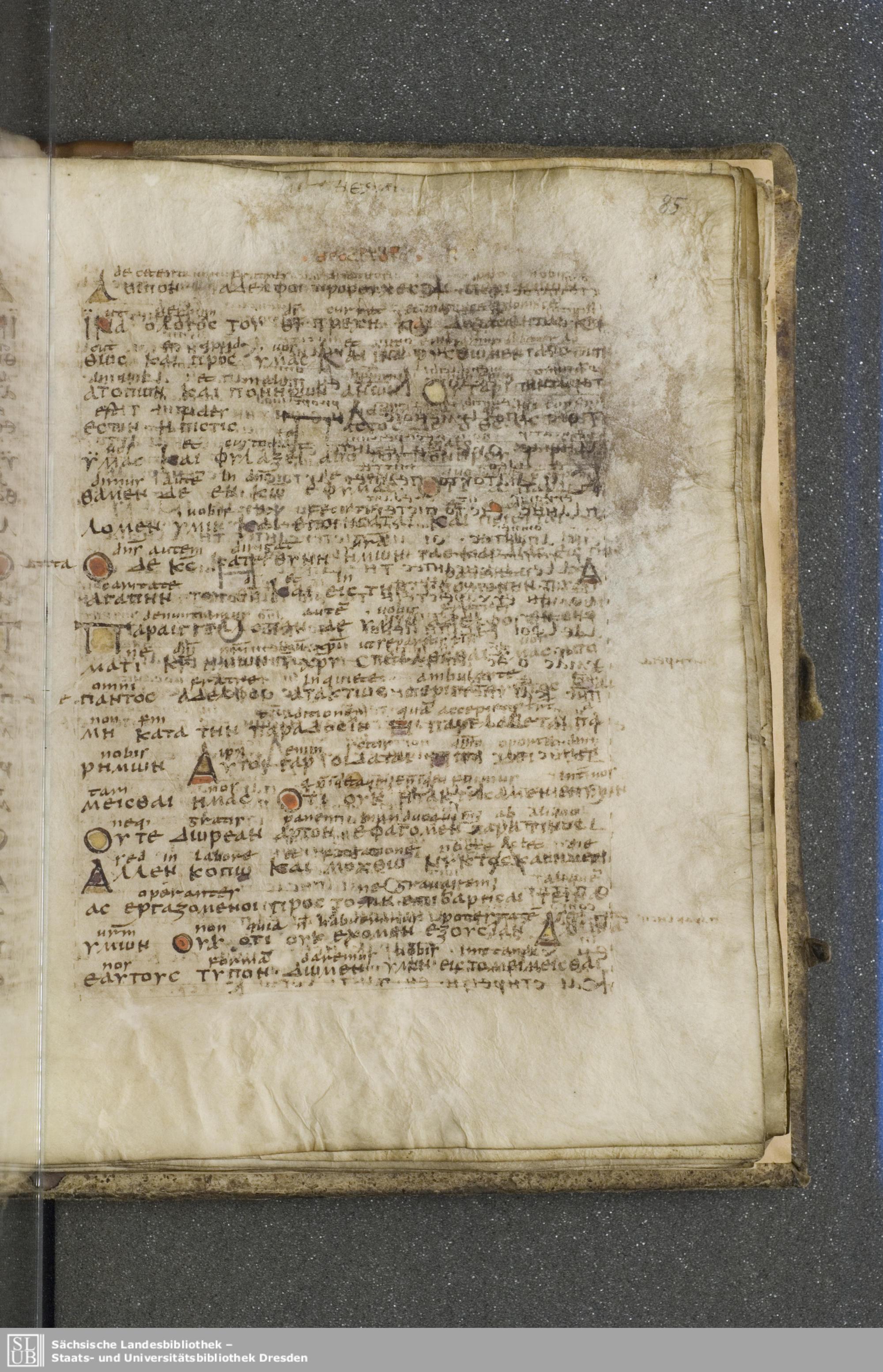 Codex Boernerianus showing 2 Thessalonians 3:2 from 9th Century found in Abbey of St. Gall, Switzerland, currently housed at Saxon State Library, Dresden, Germany