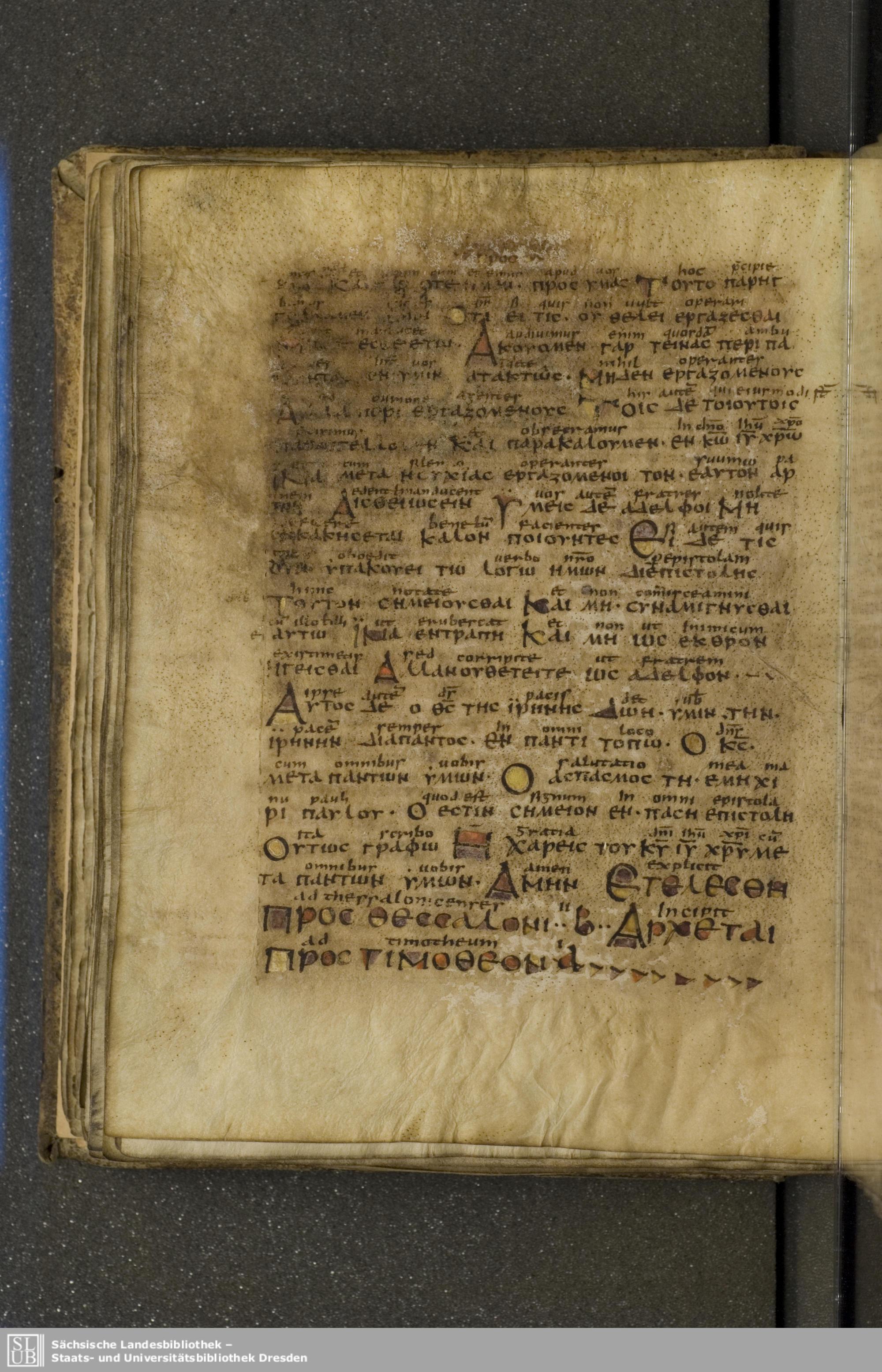 Codex Boernerianus showing 2 Thessalonians 3:13 from 9th Century found in Abbey of St. Gall, Switzerland, currently housed at Saxon State Library, Dresden, Germany
