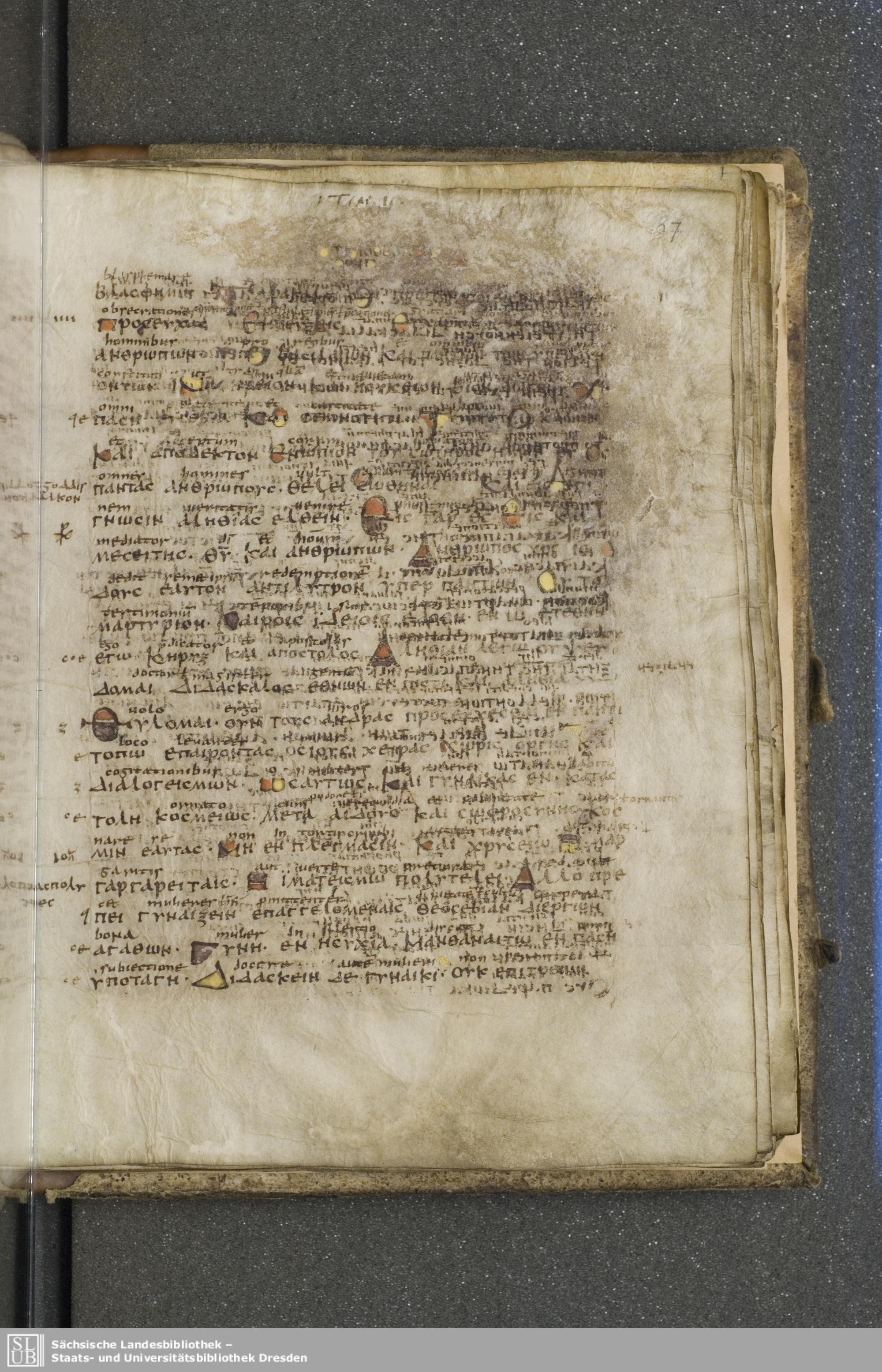Codex Boernerianus showing 1 Timothy 2:3 from 9th Century found in Abbey of St. Gall, Switzerland, currently housed at Saxon State Library, Dresden, Germany