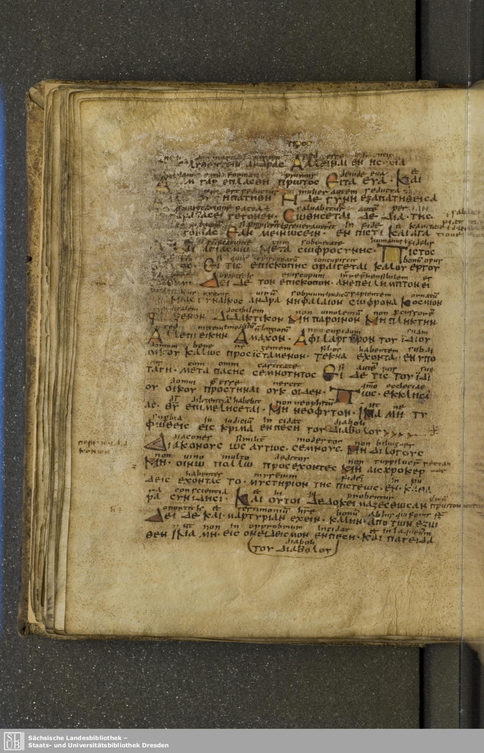 Codex Boernerianus showing 1 Timothy 2:13 from 9th Century found in Abbey of St. Gall, Switzerland, currently housed at Saxon State Library, Dresden, Germany