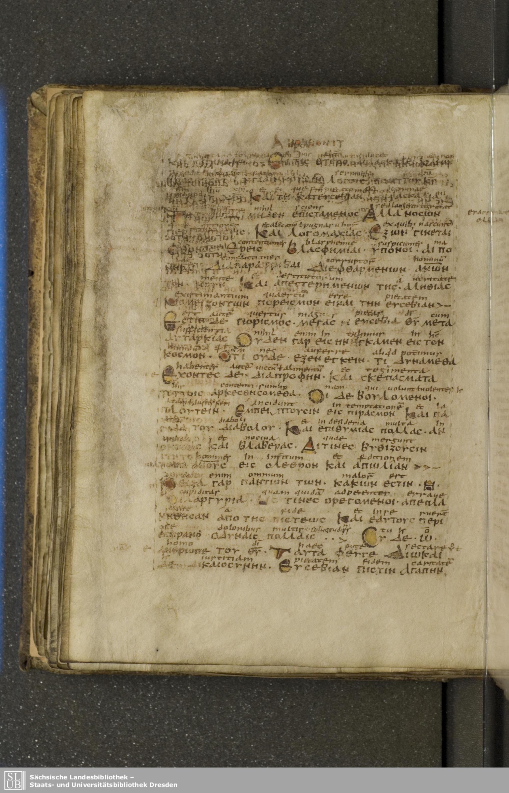 Codex Boernerianus (Scan 2) showing 1 Timothy 6:2 from 9th Century found in Abbey of St. Gall, Switzerland, currently housed at Saxon State Library, Dresden, Germany