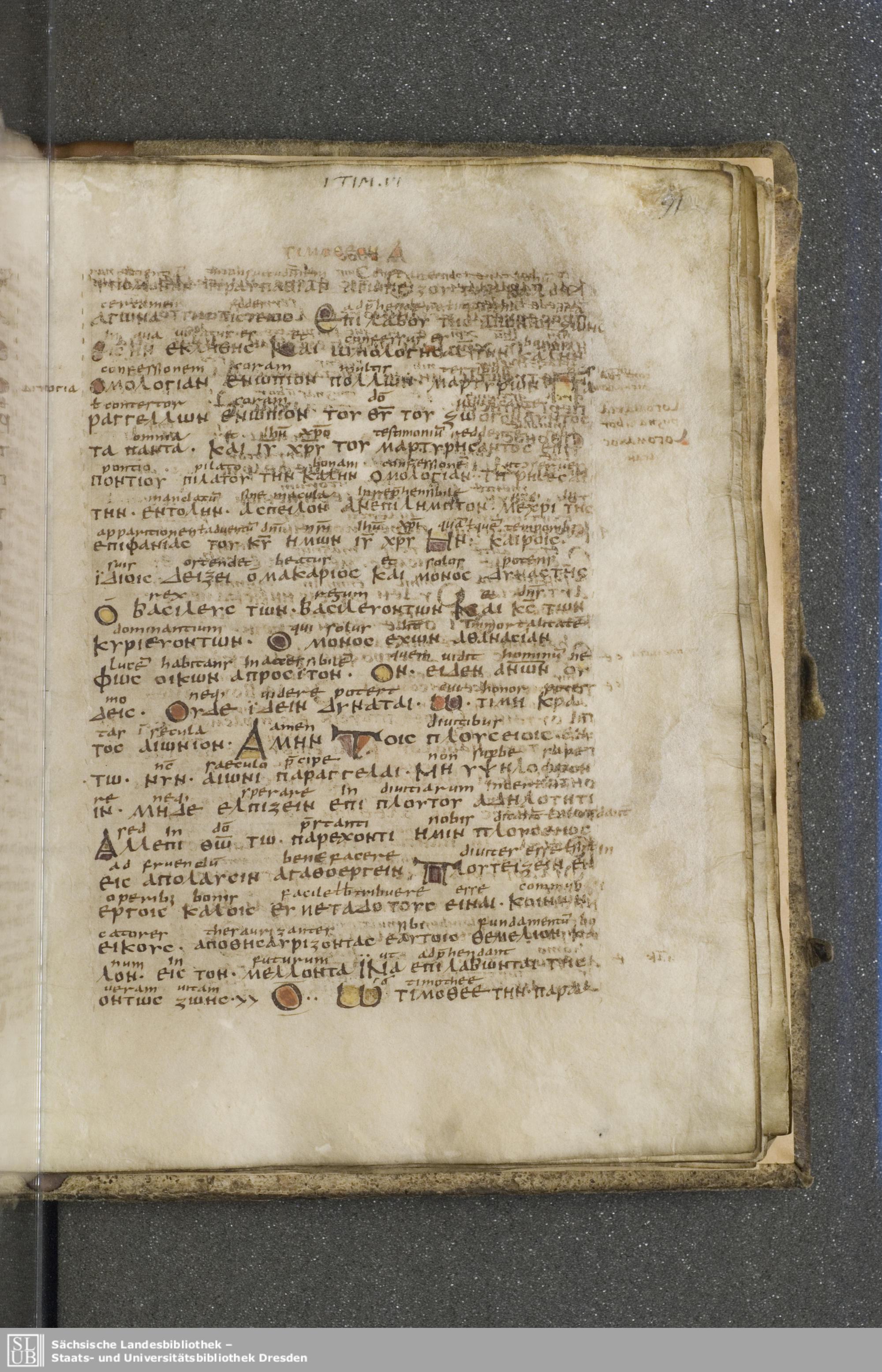 Codex Boernerianus showing 1 Timothy 6:13 from 9th Century found in Abbey of St. Gall, Switzerland, currently housed at Saxon State Library, Dresden, Germany