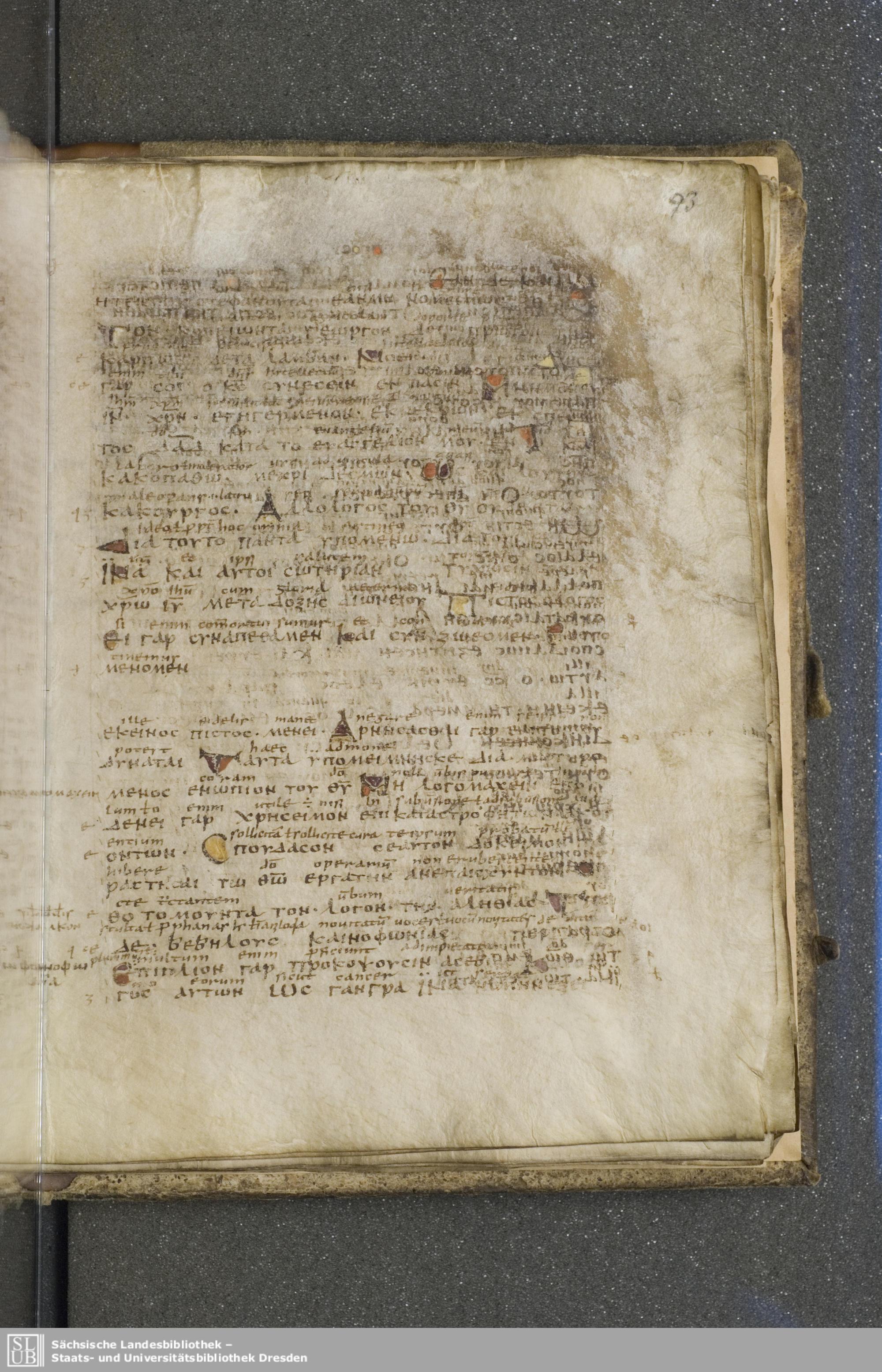 Codex Boernerianus showing 2 Timothy 2:7 from 9th Century found in Abbey of St. Gall, Switzerland, currently housed at Saxon State Library, Dresden, Germany