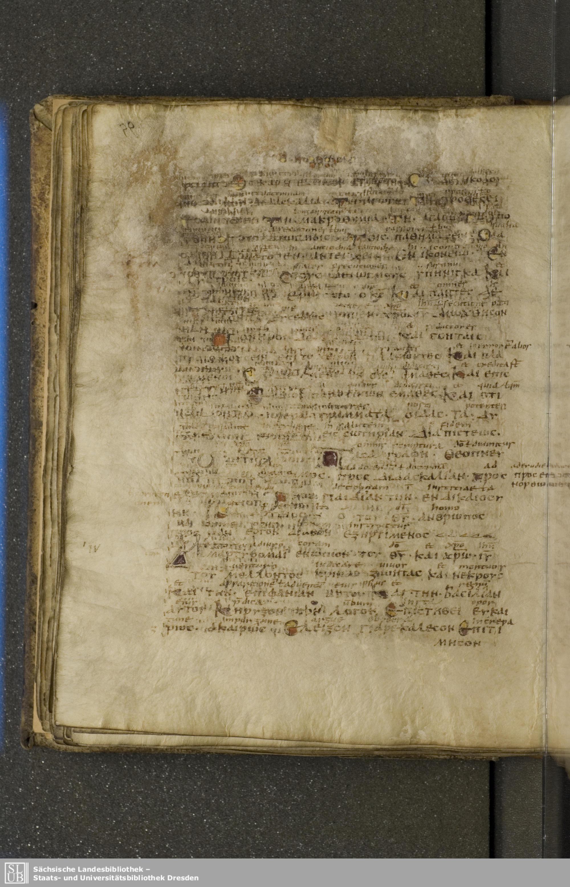 Codex Boernerianus showing 2 Timothy 3:13 from 9th Century found in Abbey of St. Gall, Switzerland, currently housed at Saxon State Library, Dresden, Germany