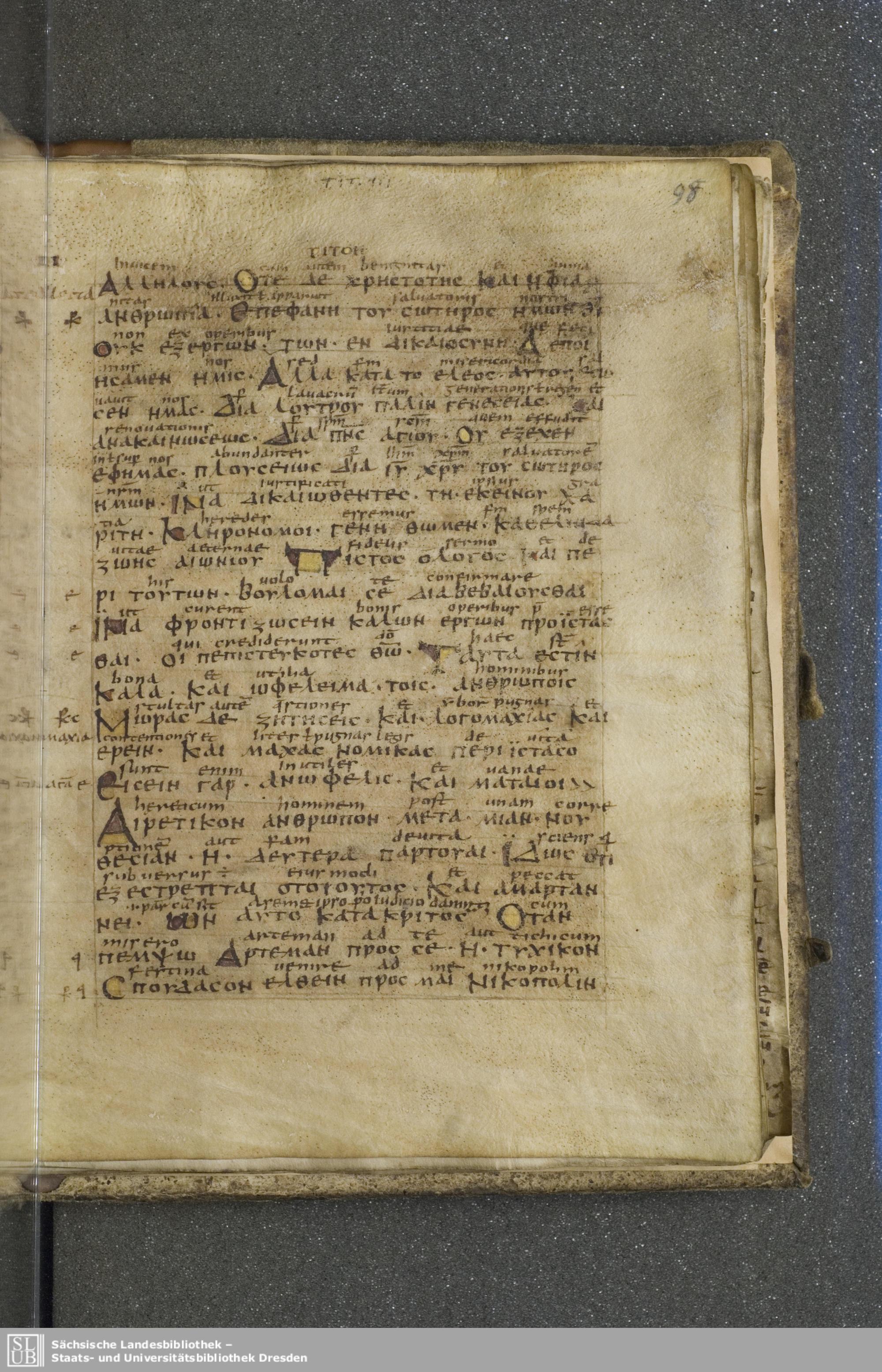 Codex Boernerianus showing Titus 3:4 from 9th Century found in Abbey of St. Gall, Switzerland, currently housed at Saxon State Library, Dresden, Germany