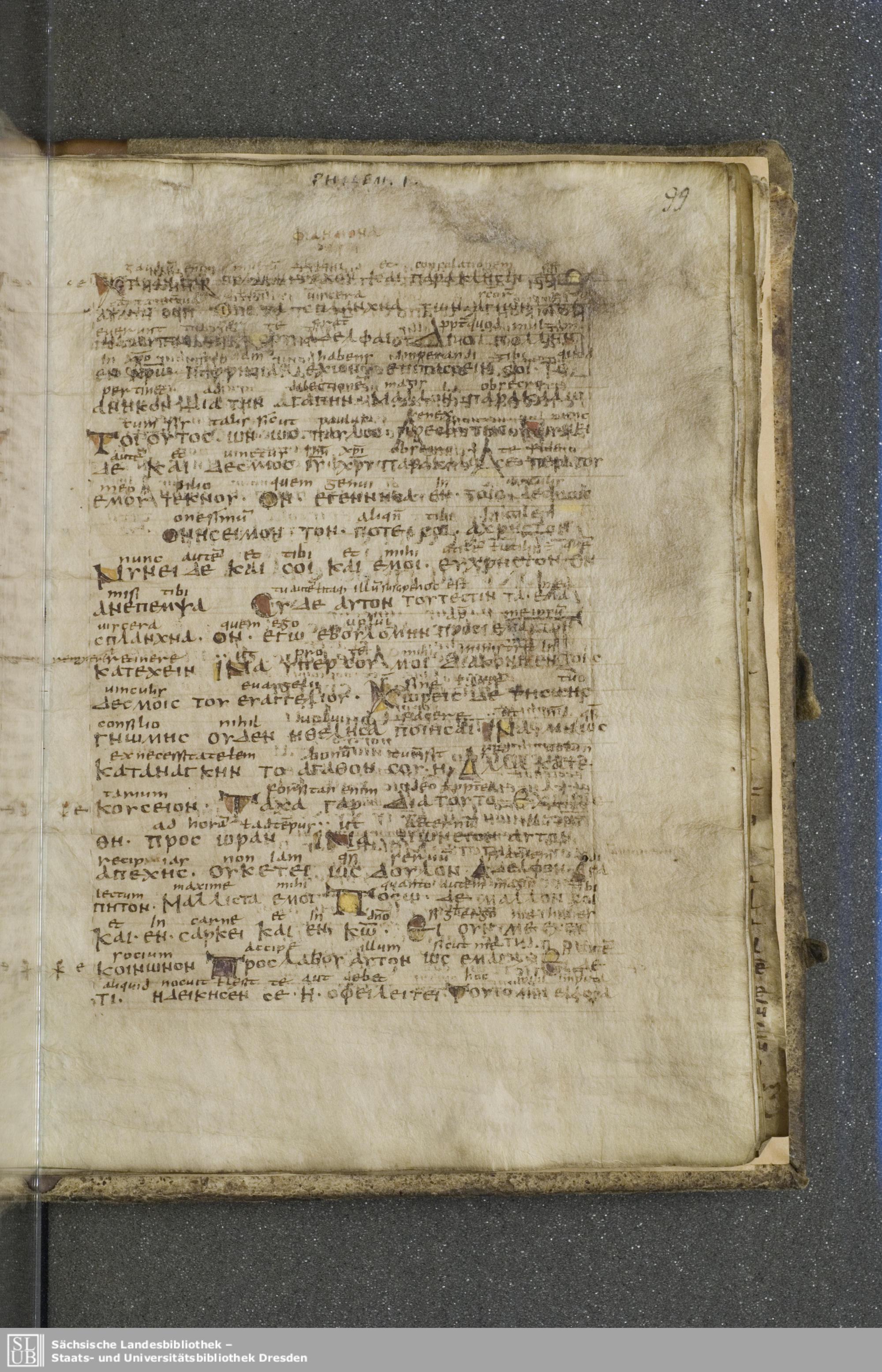 Codex Boernerianus showing Philemon 1:13 from 9th Century found in Abbey of St. Gall, Switzerland, currently housed at Saxon State Library, Dresden, Germany
