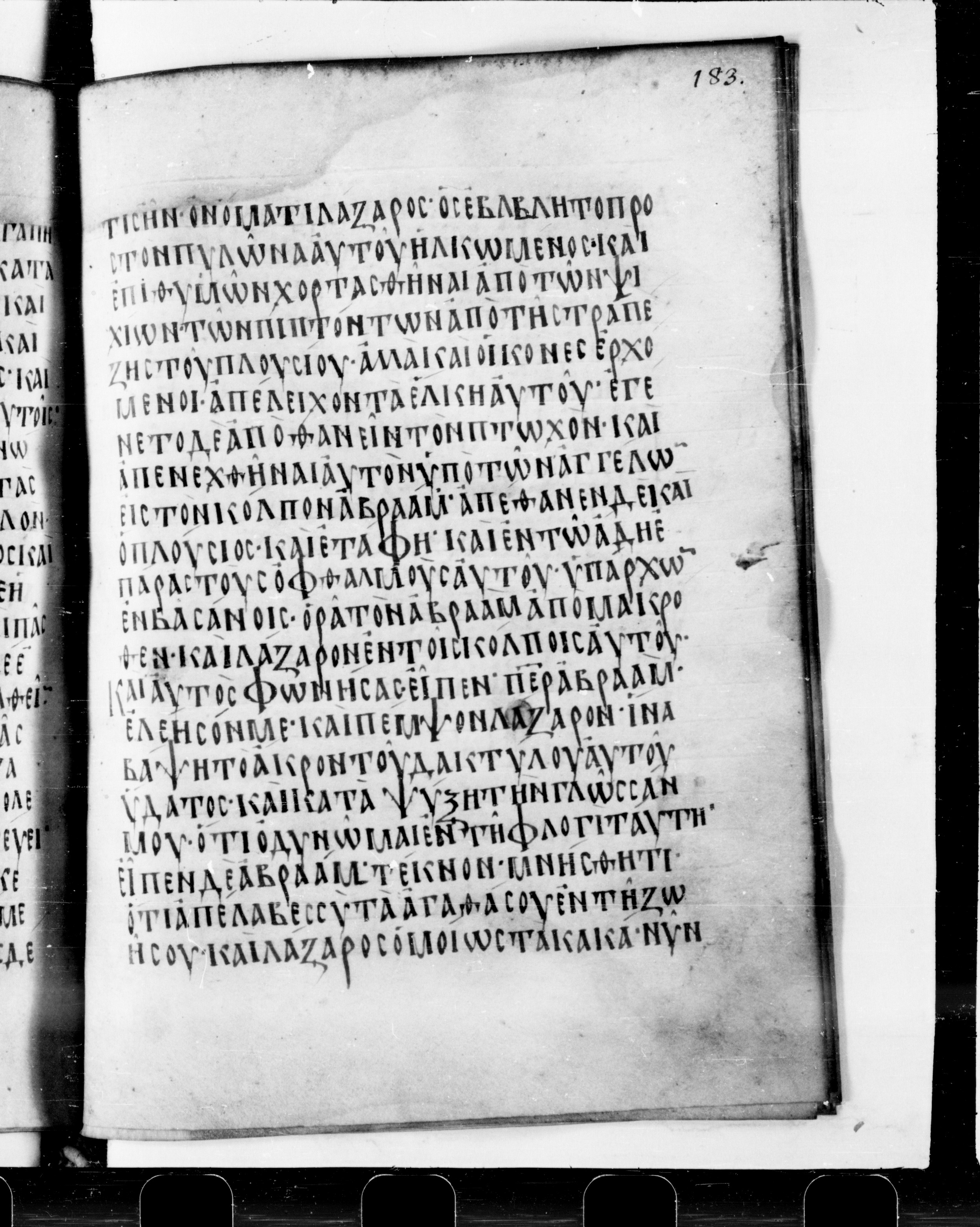 Codex Cyprius showing Luke 16:21 from 9th Century found in Cyprus, currently housed at Bibliothèque nationale de France, Paris