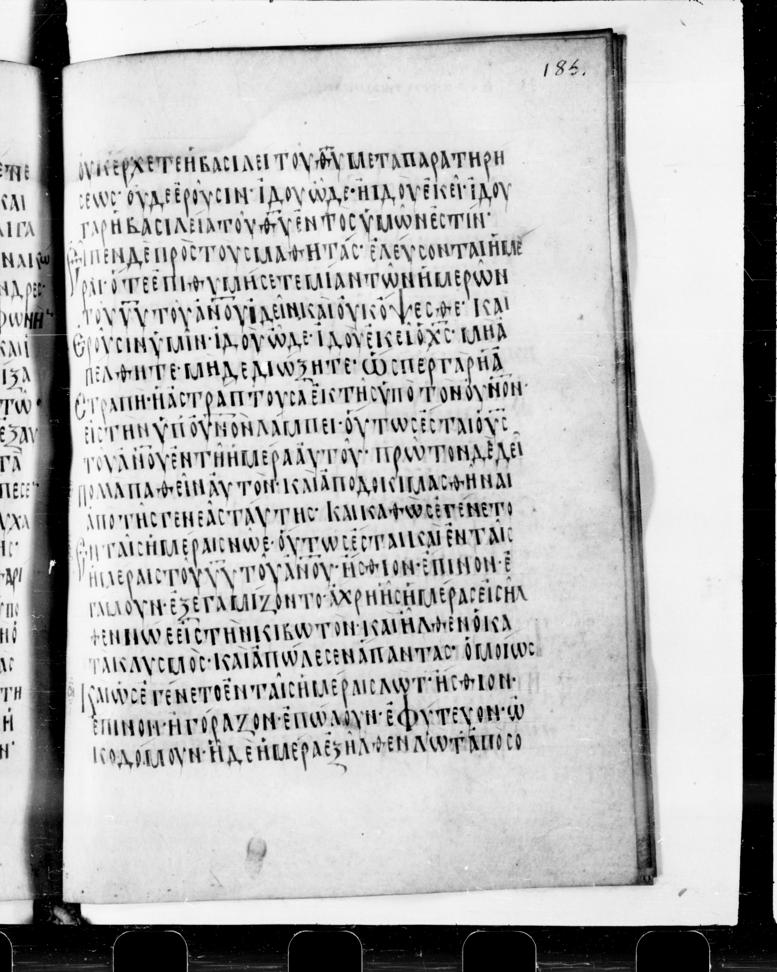 Codex Cyprius showing Luke 17:28 from 9th Century found in Cyprus, currently housed at Bibliothèque nationale de France, Paris