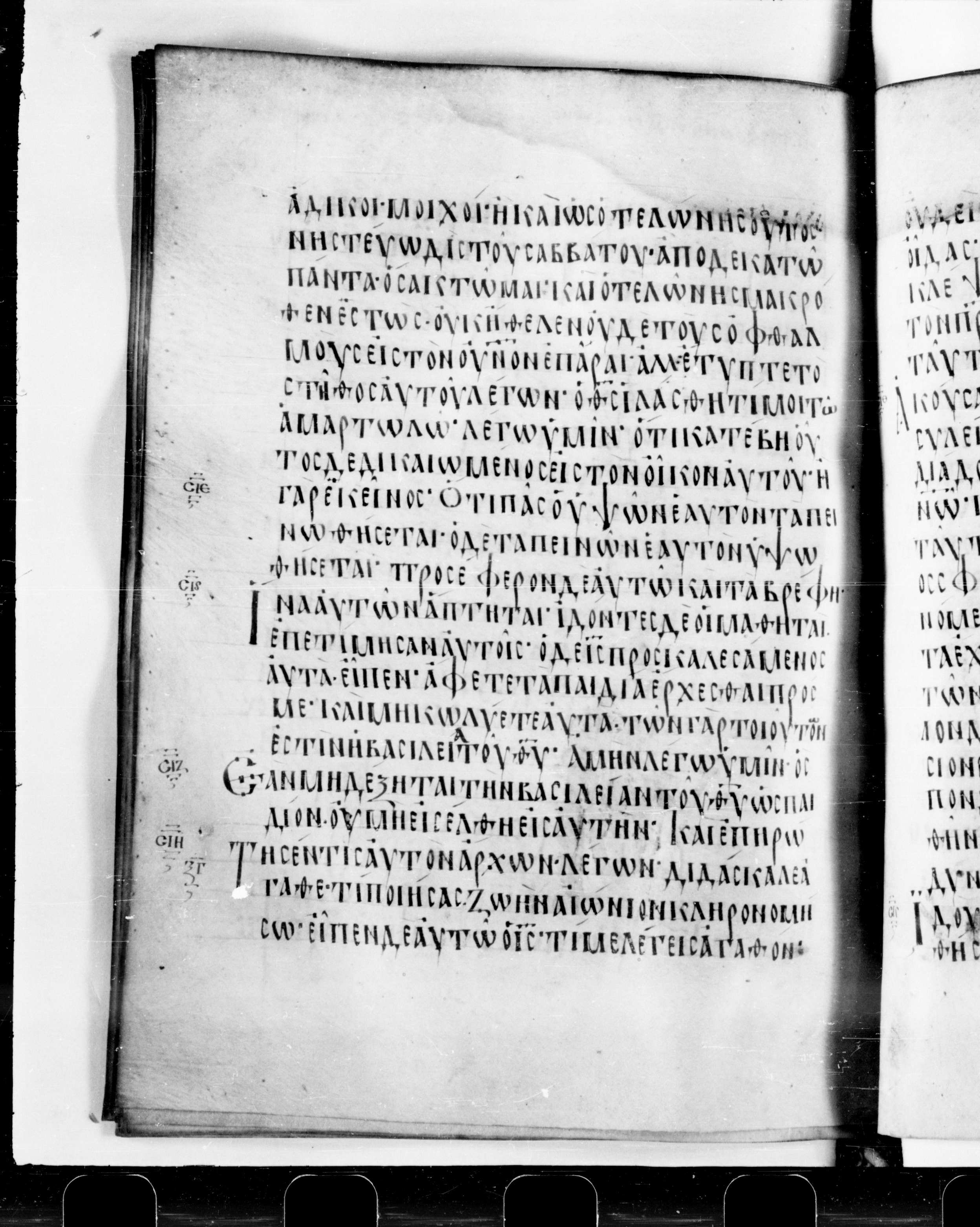 Codex Cyprius showing Luke 18:13 from 9th Century found in Cyprus, currently housed at Bibliothèque nationale de France, Paris