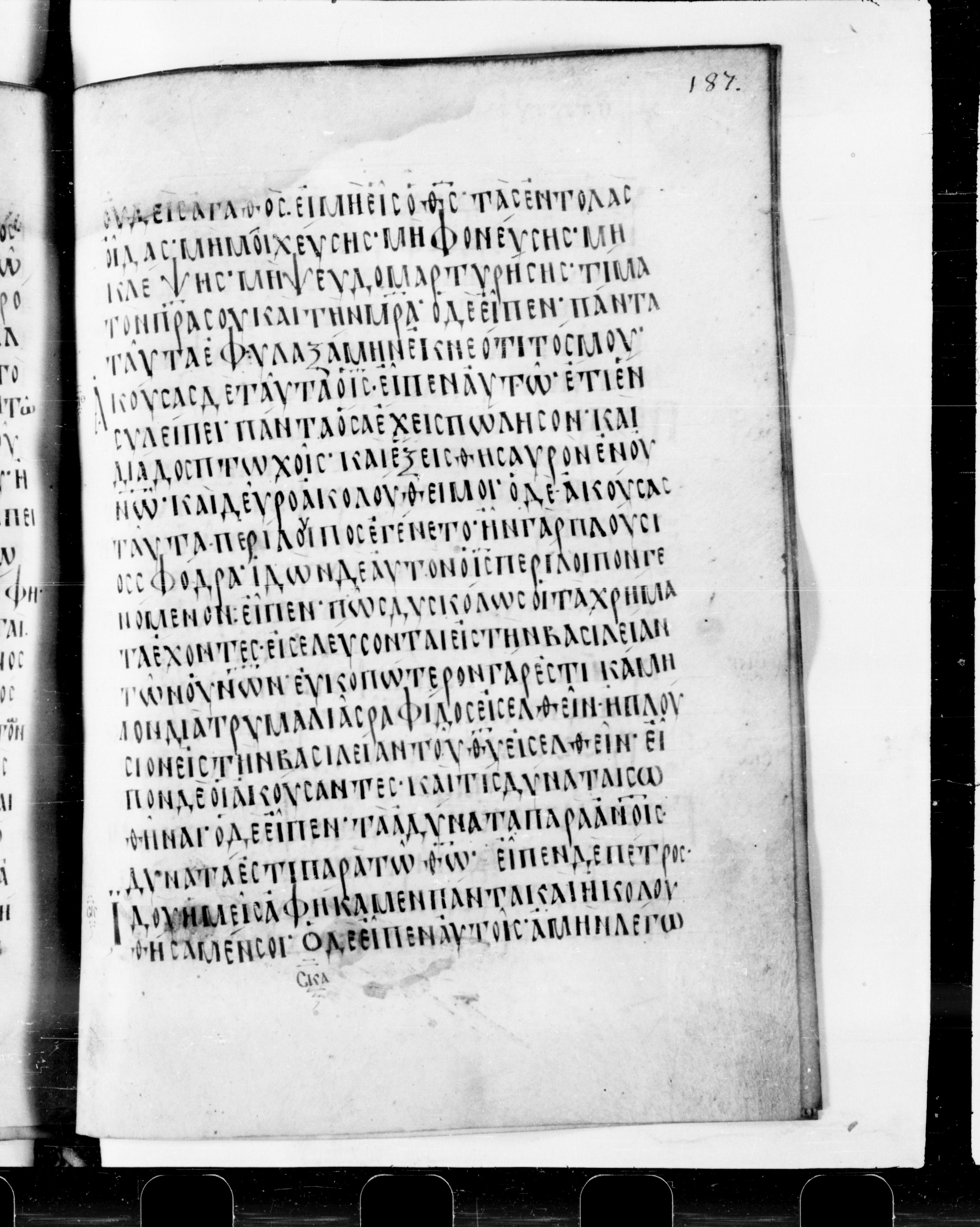Codex Cyprius showing Luke 18:28 from 9th Century found in Cyprus, currently housed at Bibliothèque nationale de France, Paris