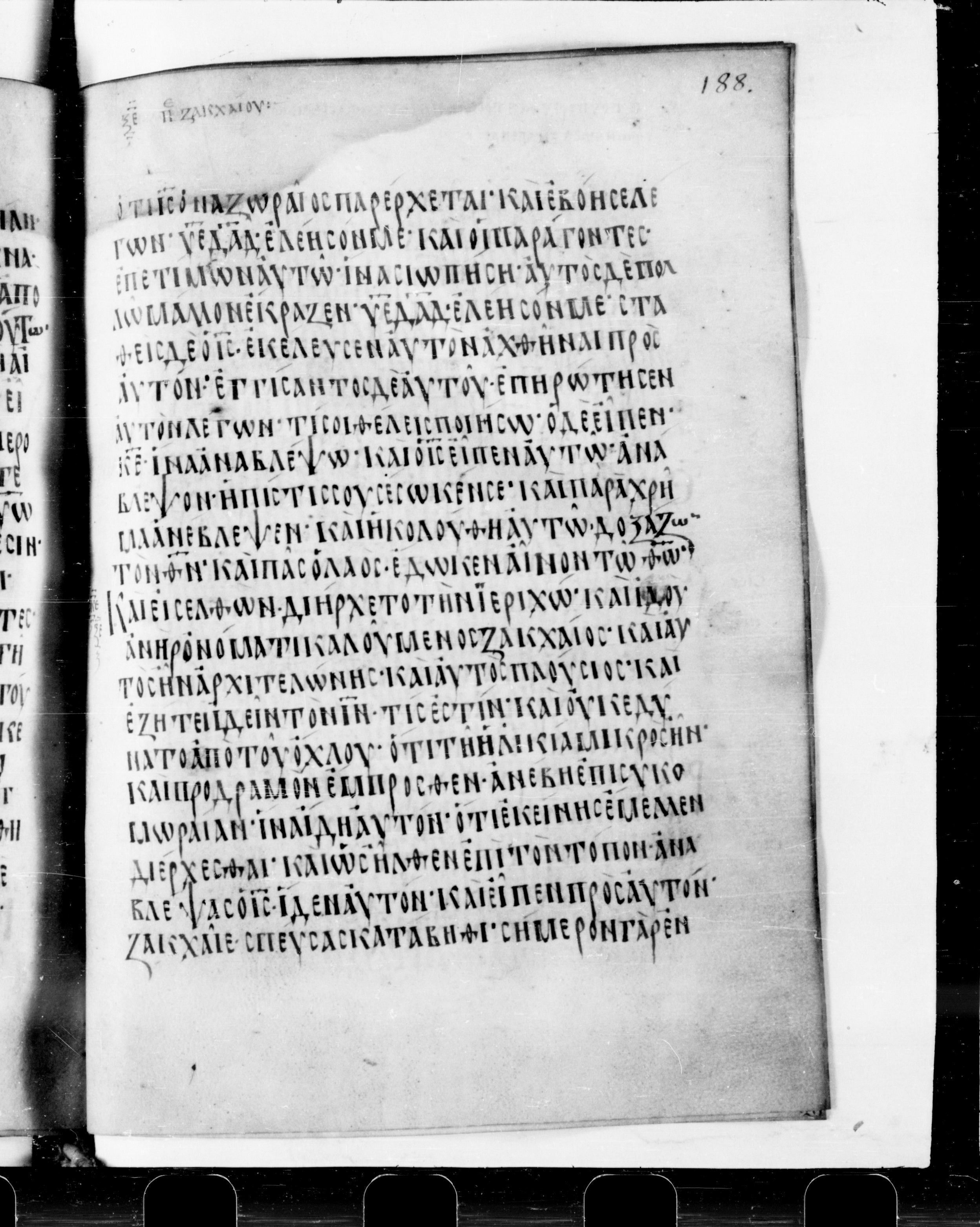 Codex Cyprius showing Luke 18:39 from 9th Century found in Cyprus, currently housed at Bibliothèque nationale de France, Paris