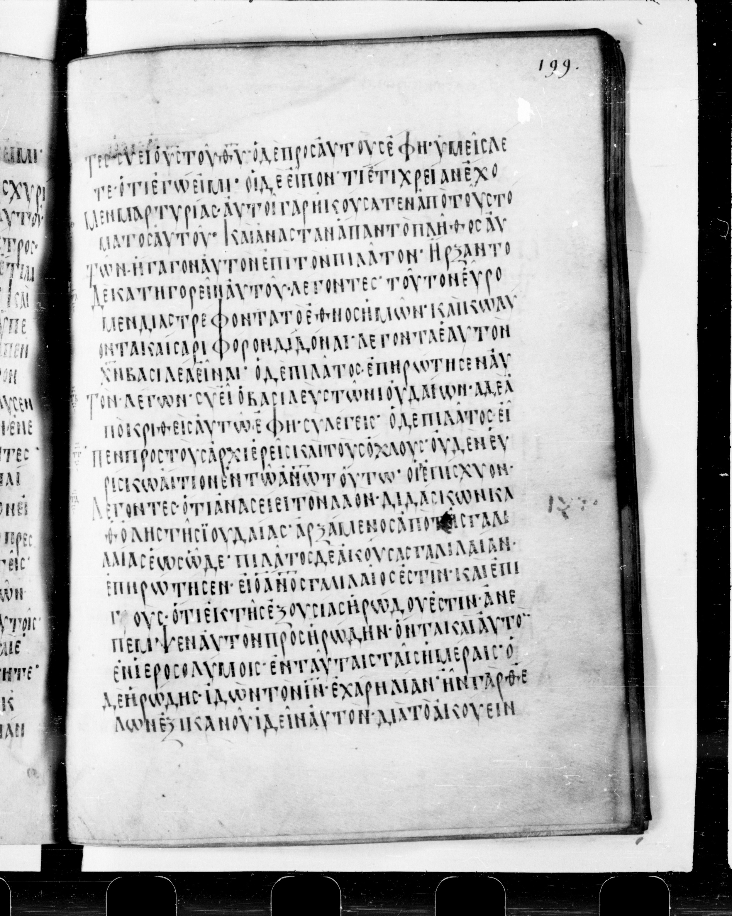 Codex Cyprius showing Luke 23:2 from 9th Century found in Cyprus, currently housed at Bibliothèque nationale de France, Paris