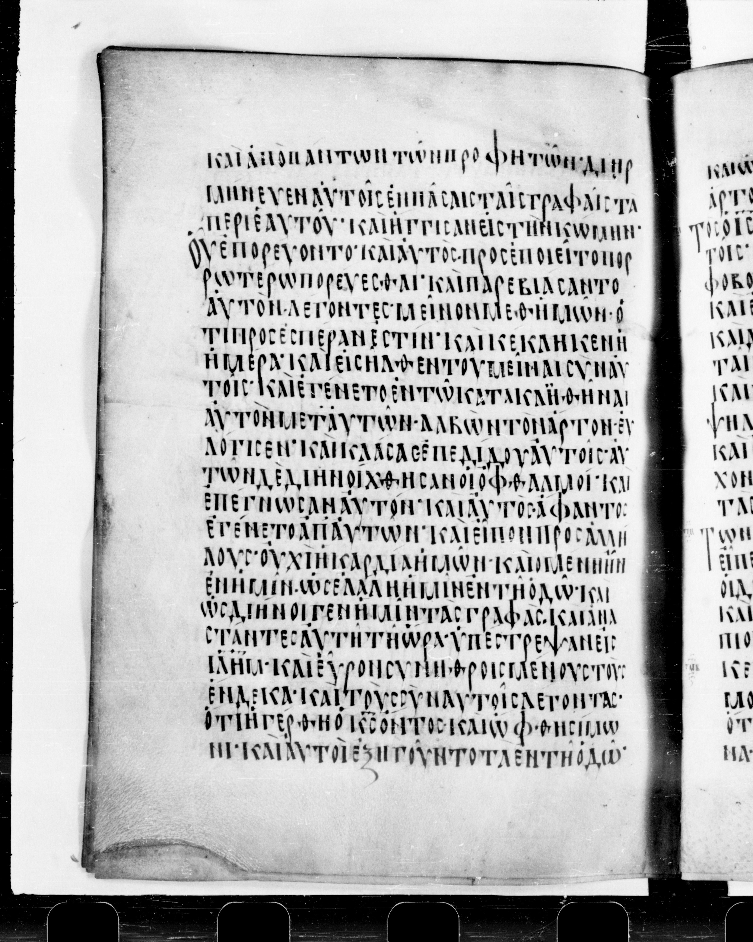 Codex Cyprius showing Luke 24:32 from 9th Century found in Cyprus, currently housed at Bibliothèque nationale de France, Paris