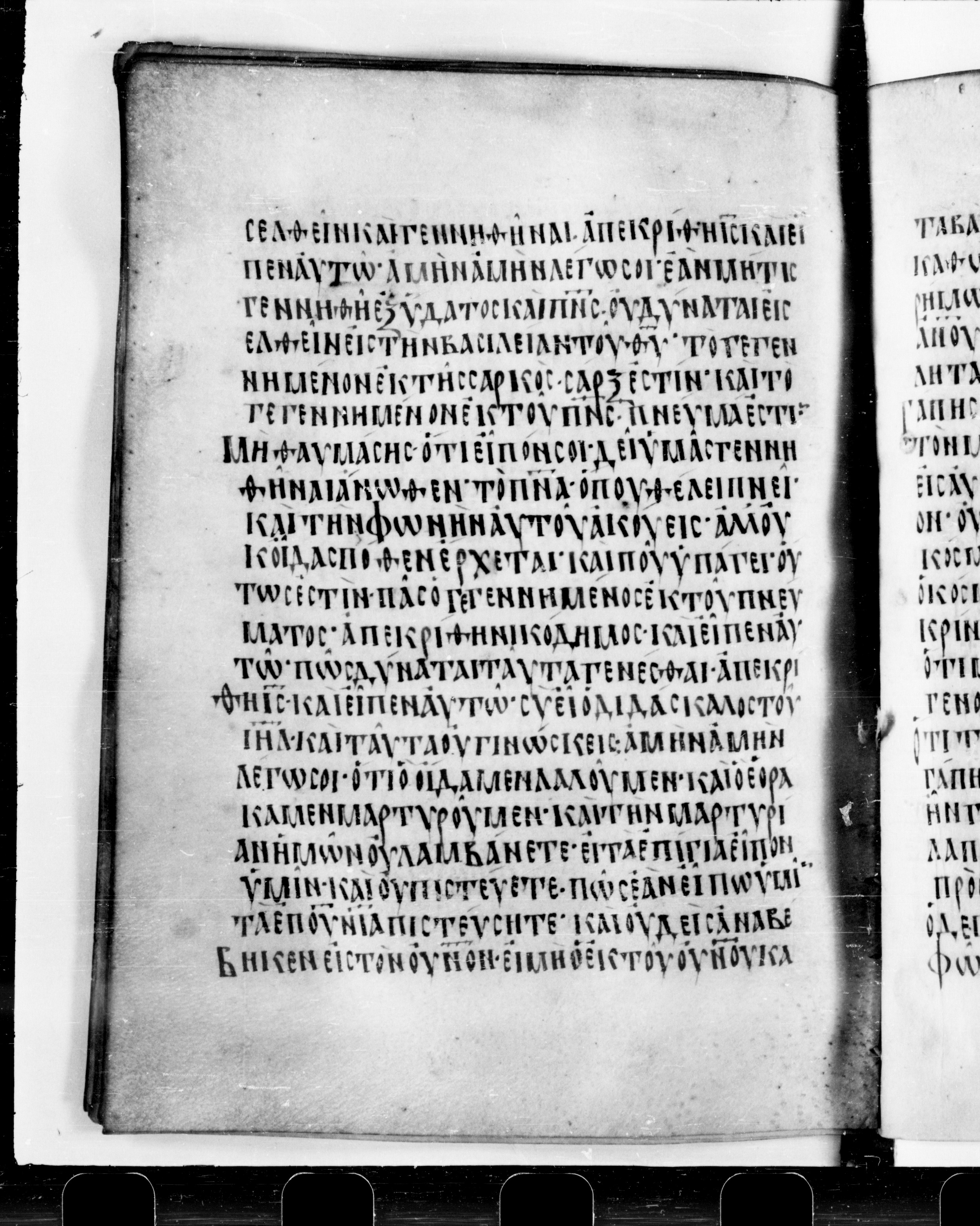 Codex Cyprius showing John 3:12 from 9th Century found in Cyprus, currently housed at Bibliothèque nationale de France, Paris