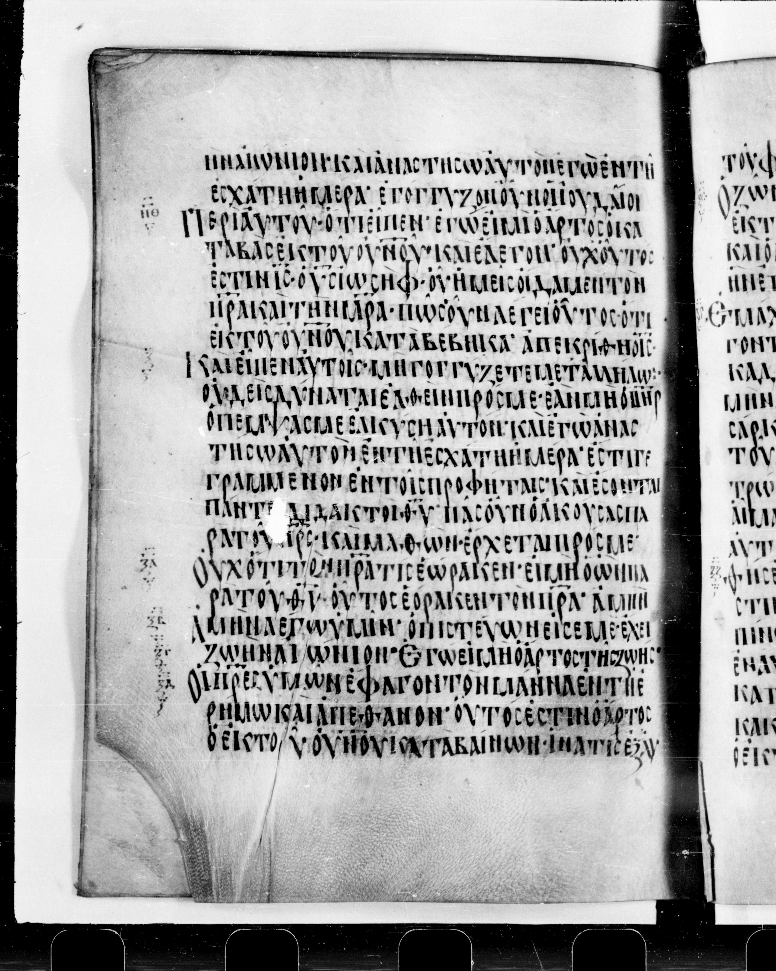 Codex Cyprius showing John 6:49 from 9th Century found in Cyprus, currently housed at Bibliothèque nationale de France, Paris