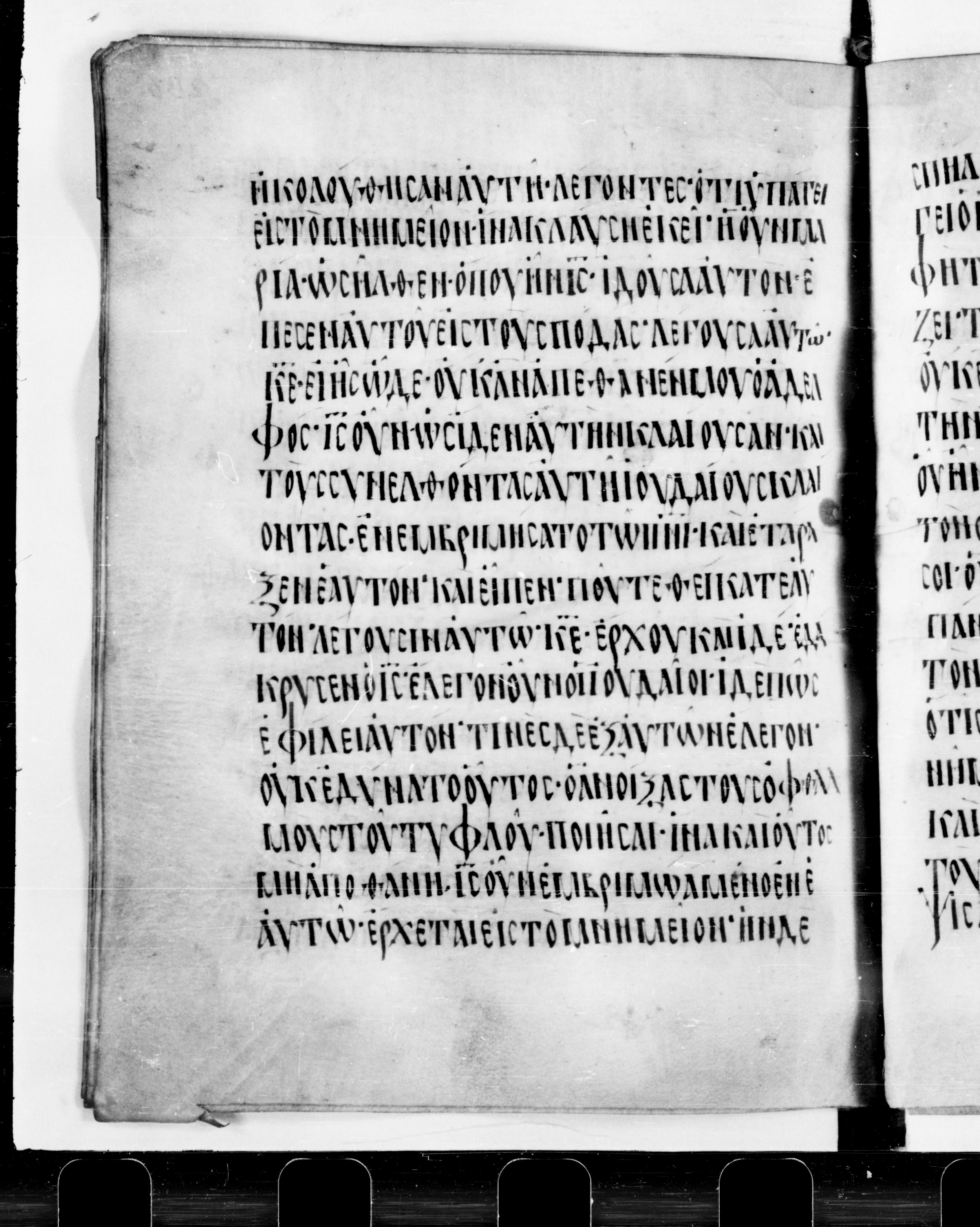 Codex Cyprius showing John 11:33 from 9th Century found in Cyprus, currently housed at Bibliothèque nationale de France, Paris