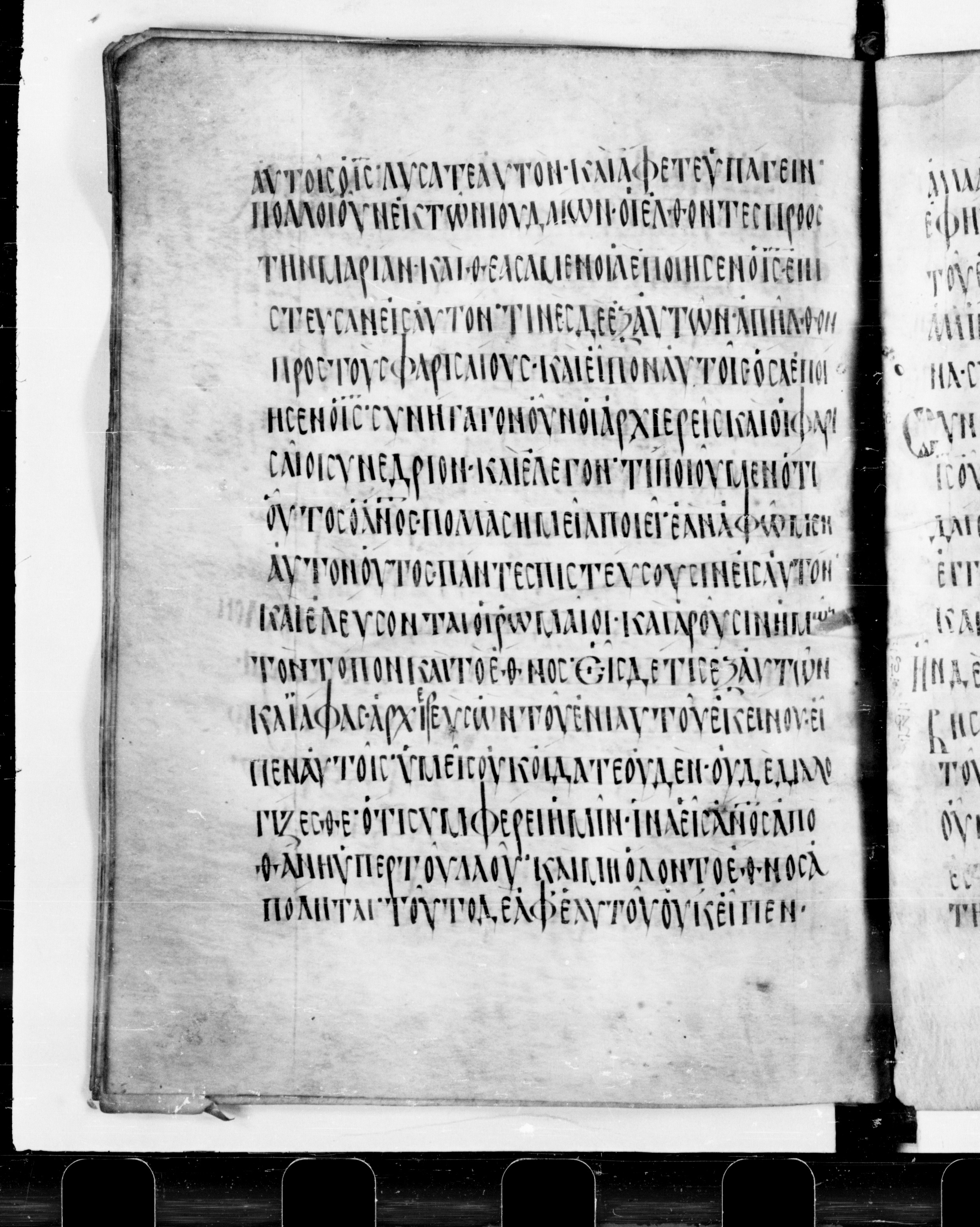 Codex Cyprius showing John 11:49 from 9th Century found in Cyprus, currently housed at Bibliothèque nationale de France, Paris