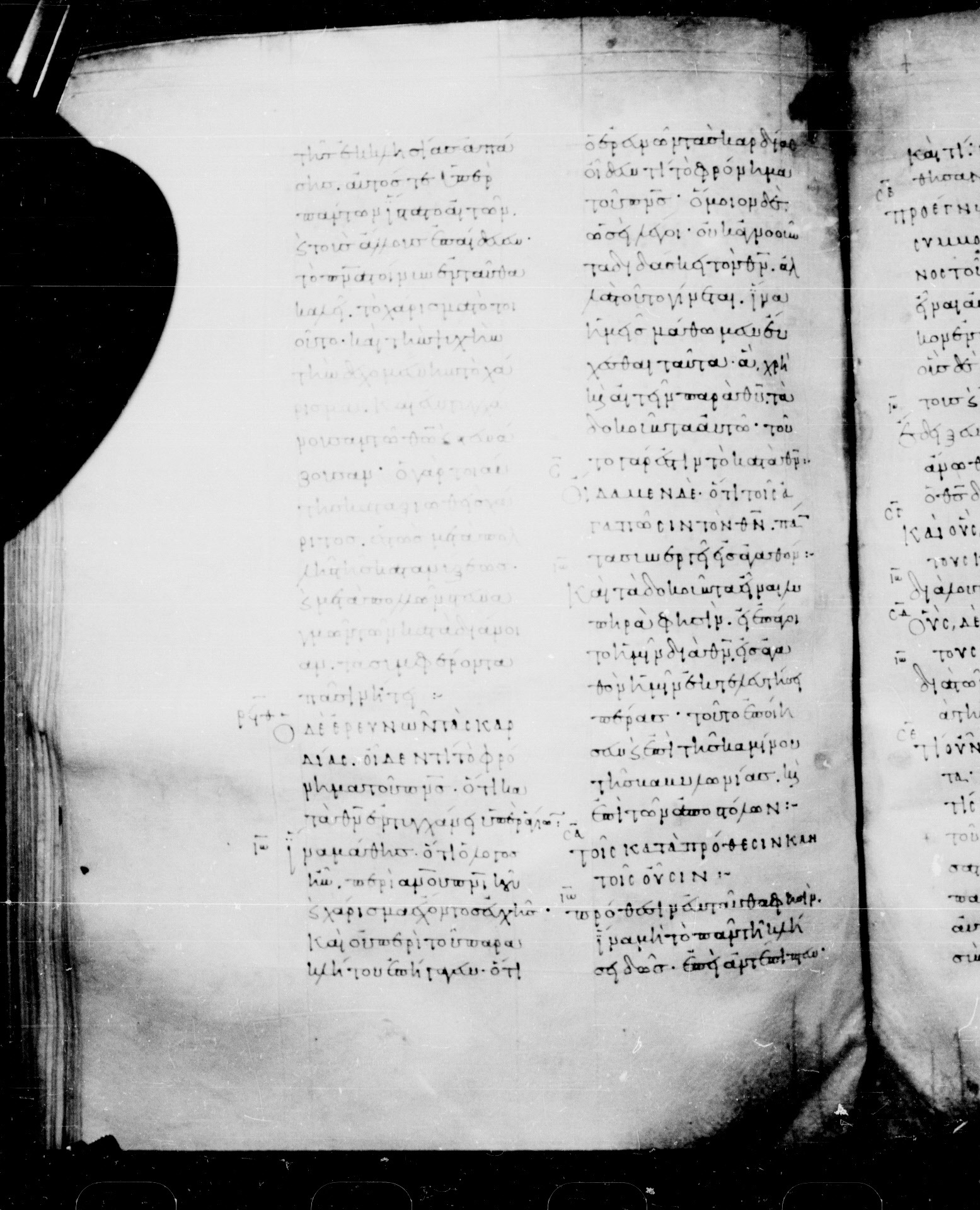 Codex Mosquensis I showing Romans 8:27 from 9th Century found in Dionysiou Monastery, Mount Athos, Greece, currently housed at State Historical Museum, Moscow
