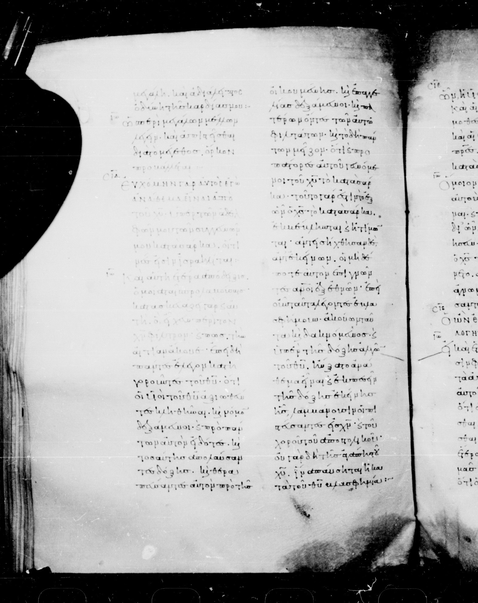 Codex Mosquensis I showing Romans 9:4 from 9th Century found in Dionysiou Monastery, Mount Athos, Greece, currently housed at State Historical Museum, Moscow