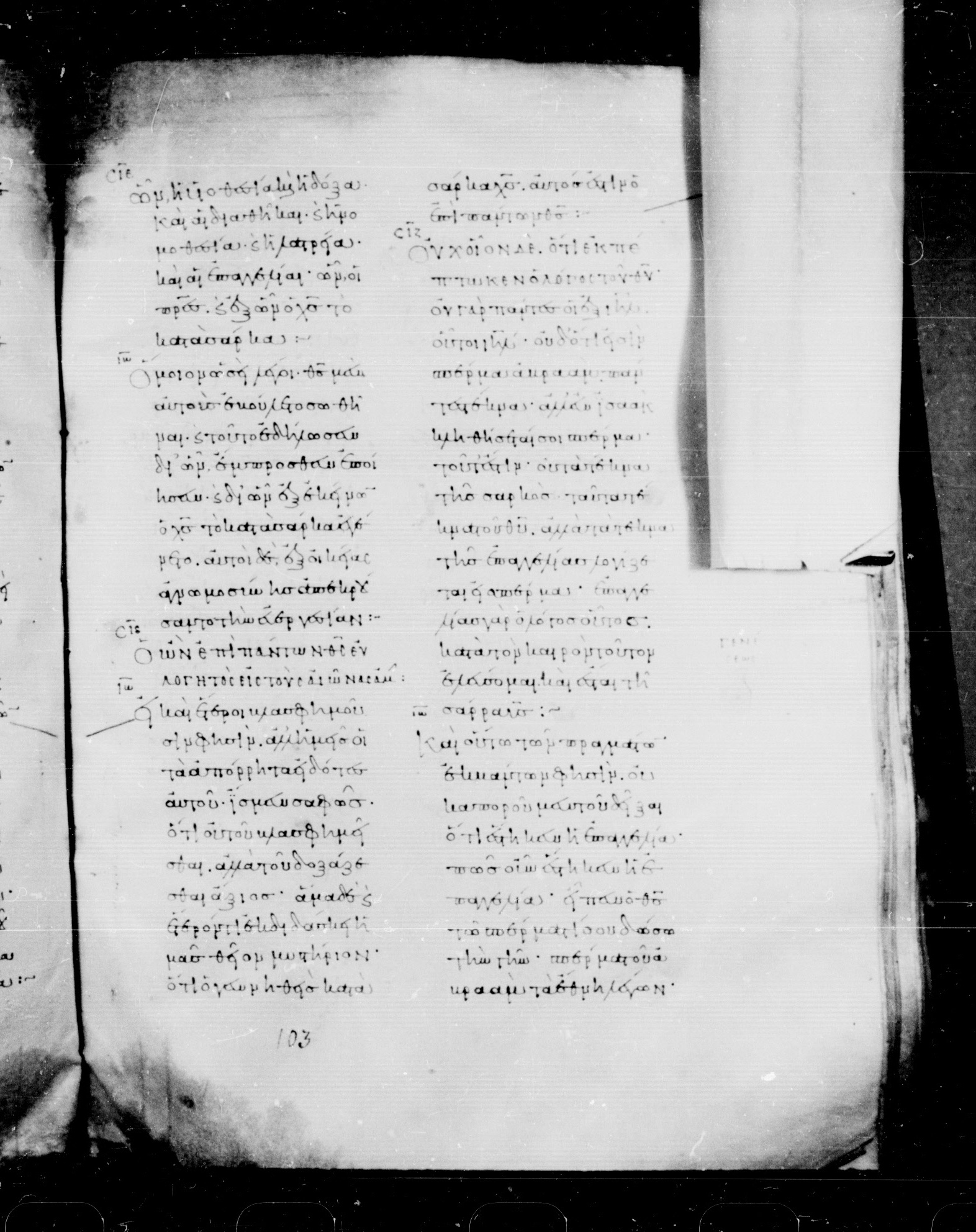 Codex Mosquensis I showing Romans 9:6 from 9th Century found in Dionysiou Monastery, Mount Athos, Greece, currently housed at State Historical Museum, Moscow