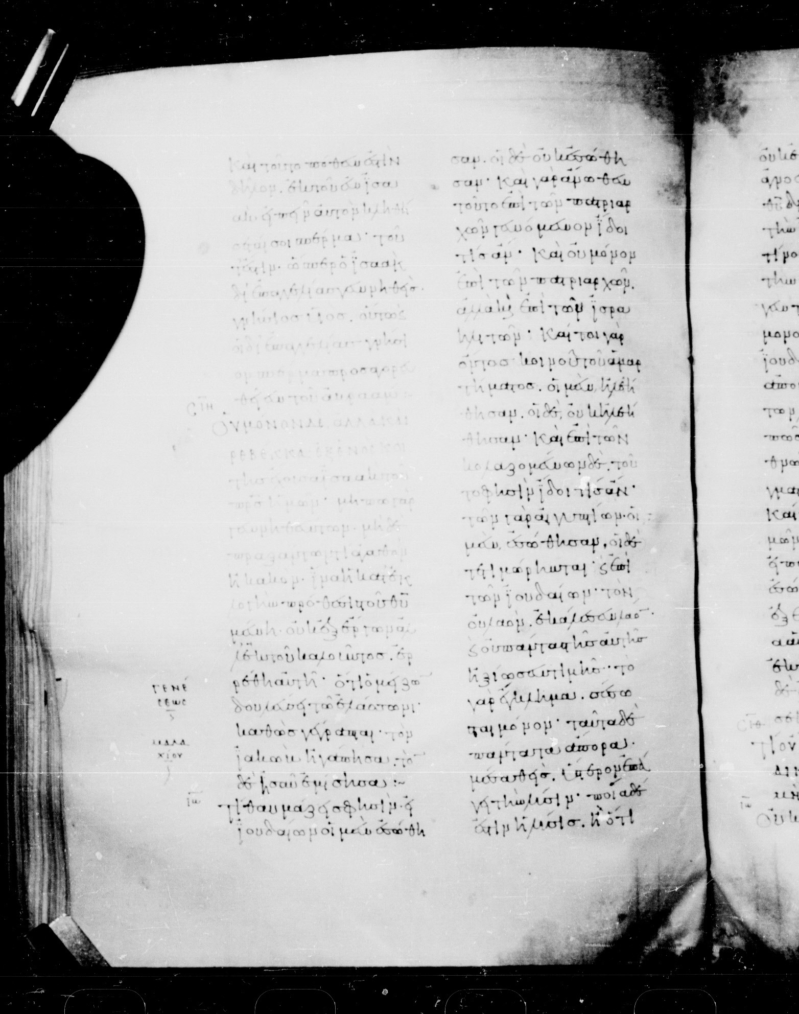 Codex Mosquensis I showing Romans 9:10 from 9th Century found in Dionysiou Monastery, Mount Athos, Greece, currently housed at State Historical Museum, Moscow