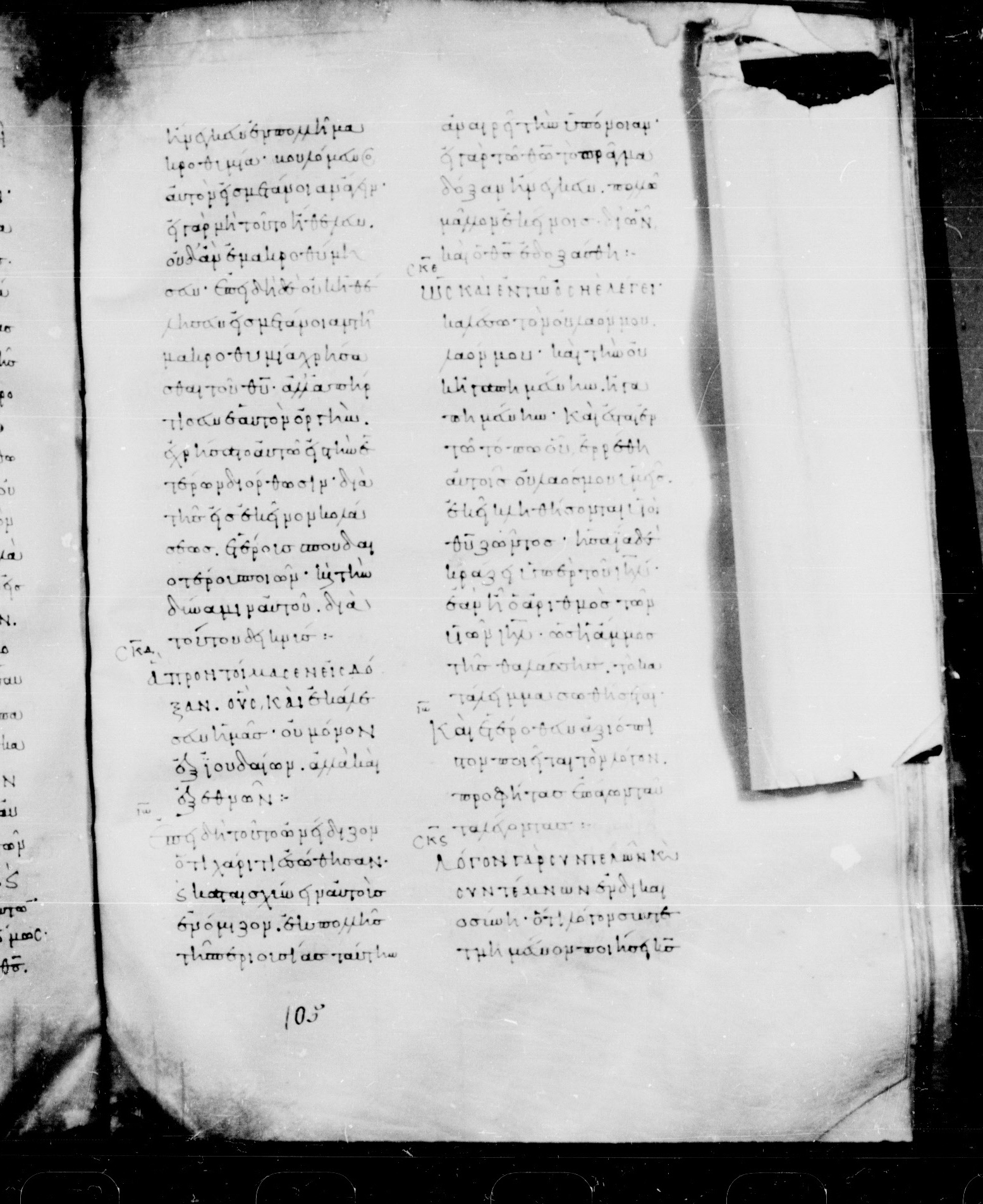 Codex Mosquensis I showing Romans 9:28 from 9th Century found in Dionysiou Monastery, Mount Athos, Greece, currently housed at State Historical Museum, Moscow