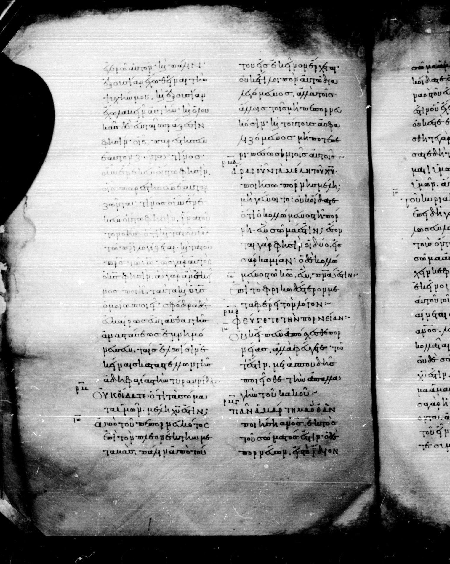Codex Mosquensis I showing 1 Corinthians 6:16 from 9th Century found in Dionysiou Monastery, Mount Athos, Greece, currently housed at State Historical Museum, Moscow