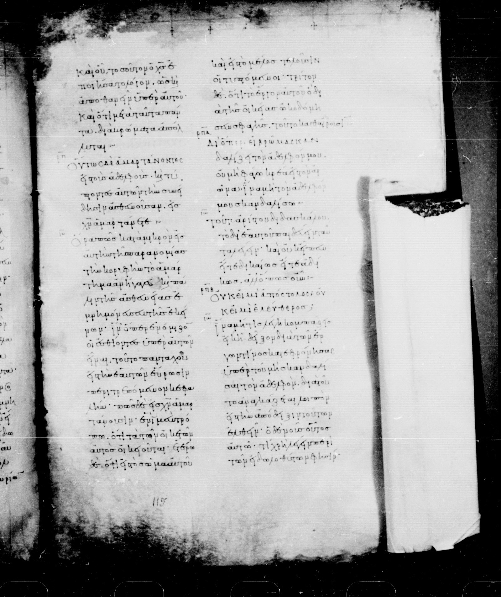 Codex Mosquensis I showing 1 Corinthians 8:13 from 9th Century found in Dionysiou Monastery, Mount Athos, Greece, currently housed at State Historical Museum, Moscow