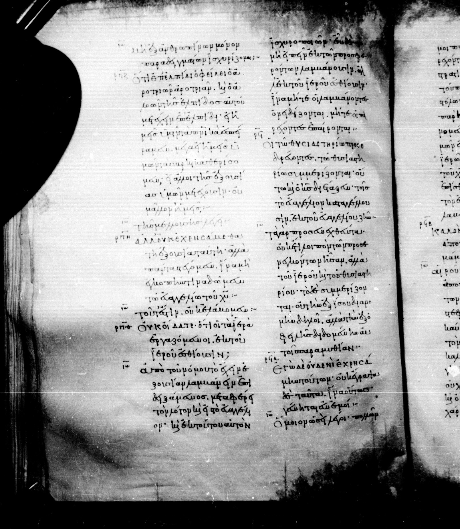Codex Mosquensis I showing 1 Corinthians 9:13 from 9th Century found in Dionysiou Monastery, Mount Athos, Greece, currently housed at State Historical Museum, Moscow