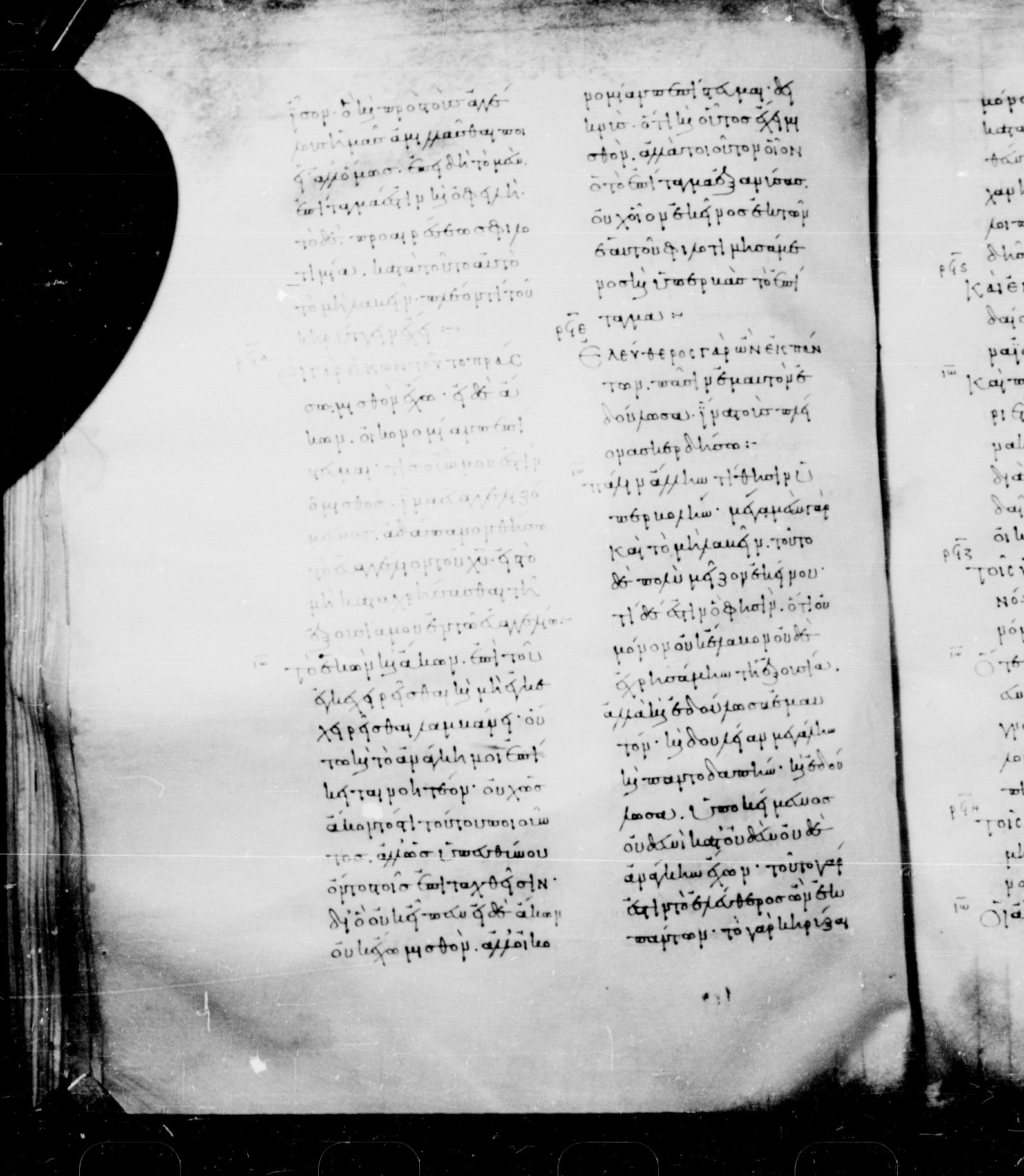 Codex Mosquensis I showing 1 Corinthians 9:19 from 9th Century found in Dionysiou Monastery, Mount Athos, Greece, currently housed at State Historical Museum, Moscow