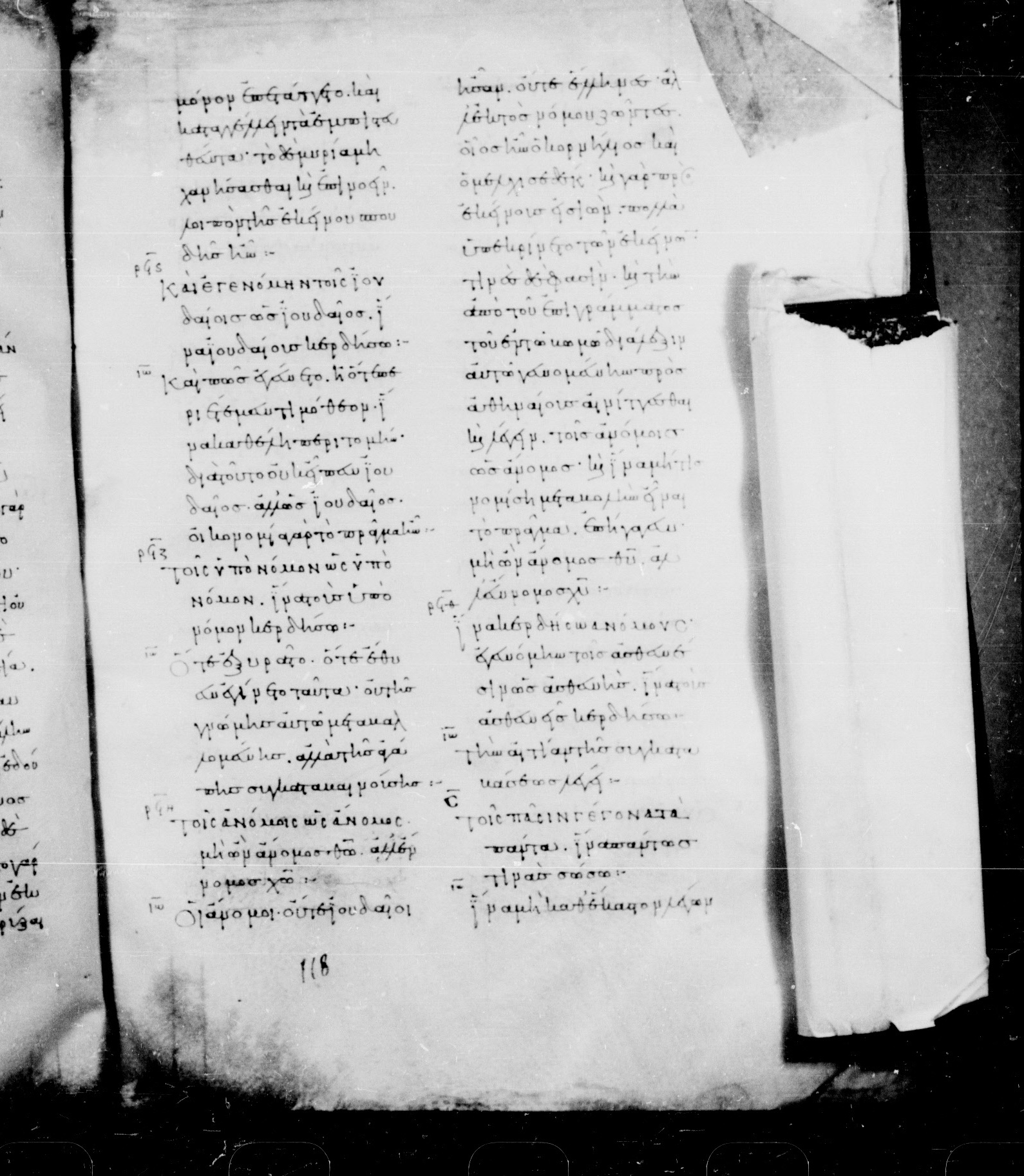 Codex Mosquensis I showing 1 Corinthians 9:22 from 9th Century found in Dionysiou Monastery, Mount Athos, Greece, currently housed at State Historical Museum, Moscow
